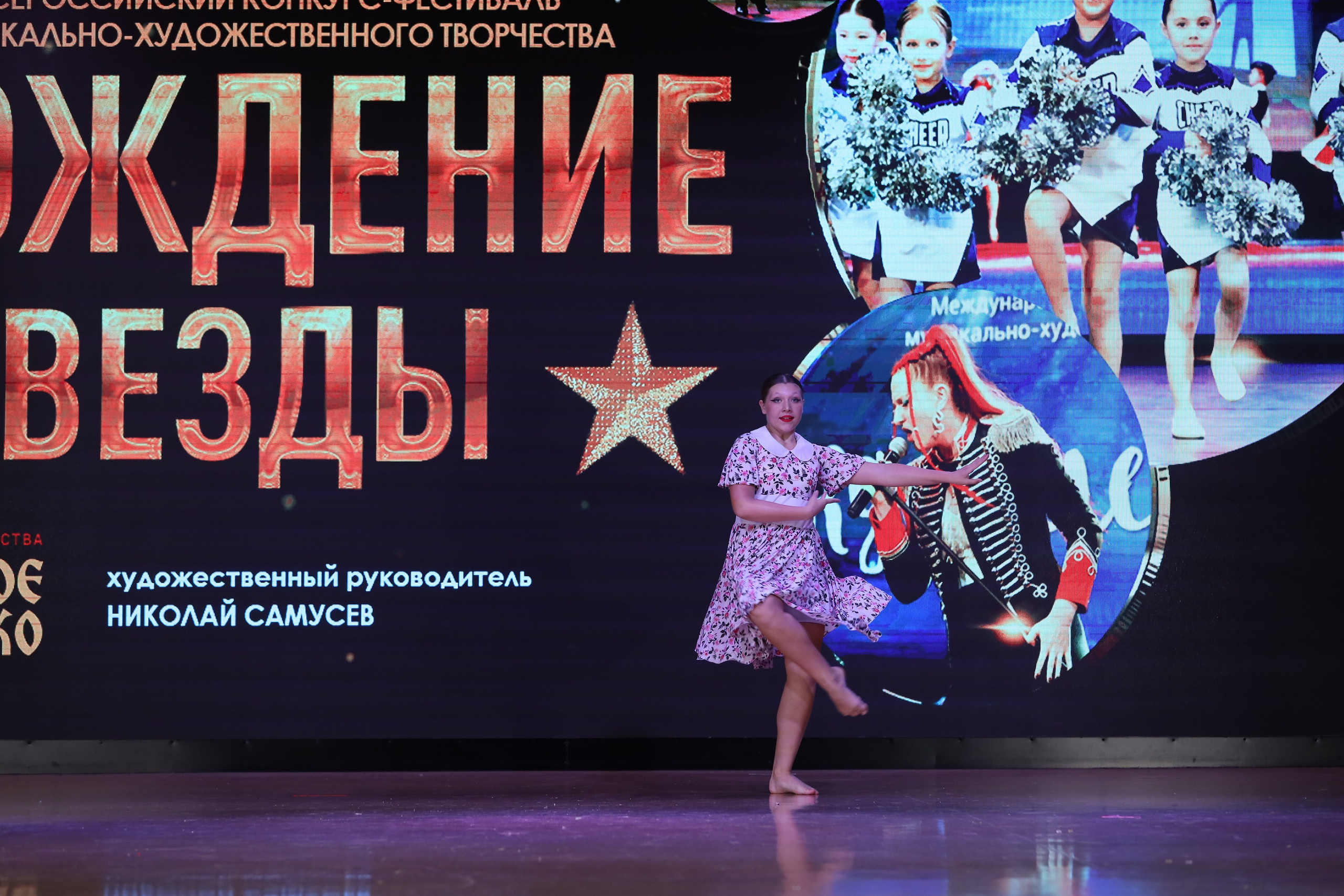 4 ноября, блок 1, видео, номера 49-58, г. Краснодар. Золотое яблочко