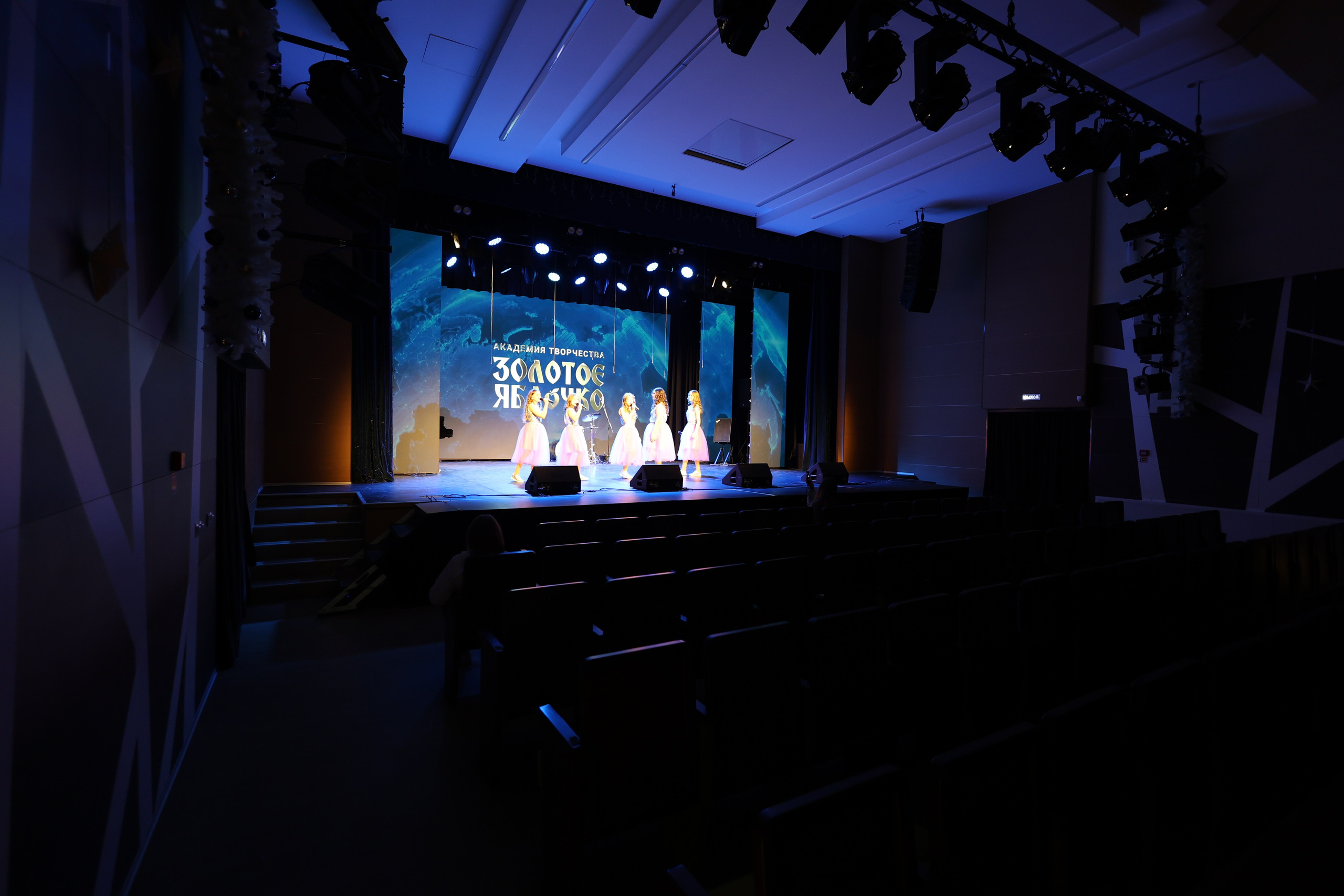 25 января, г. Челябинск. Золотое яблочко