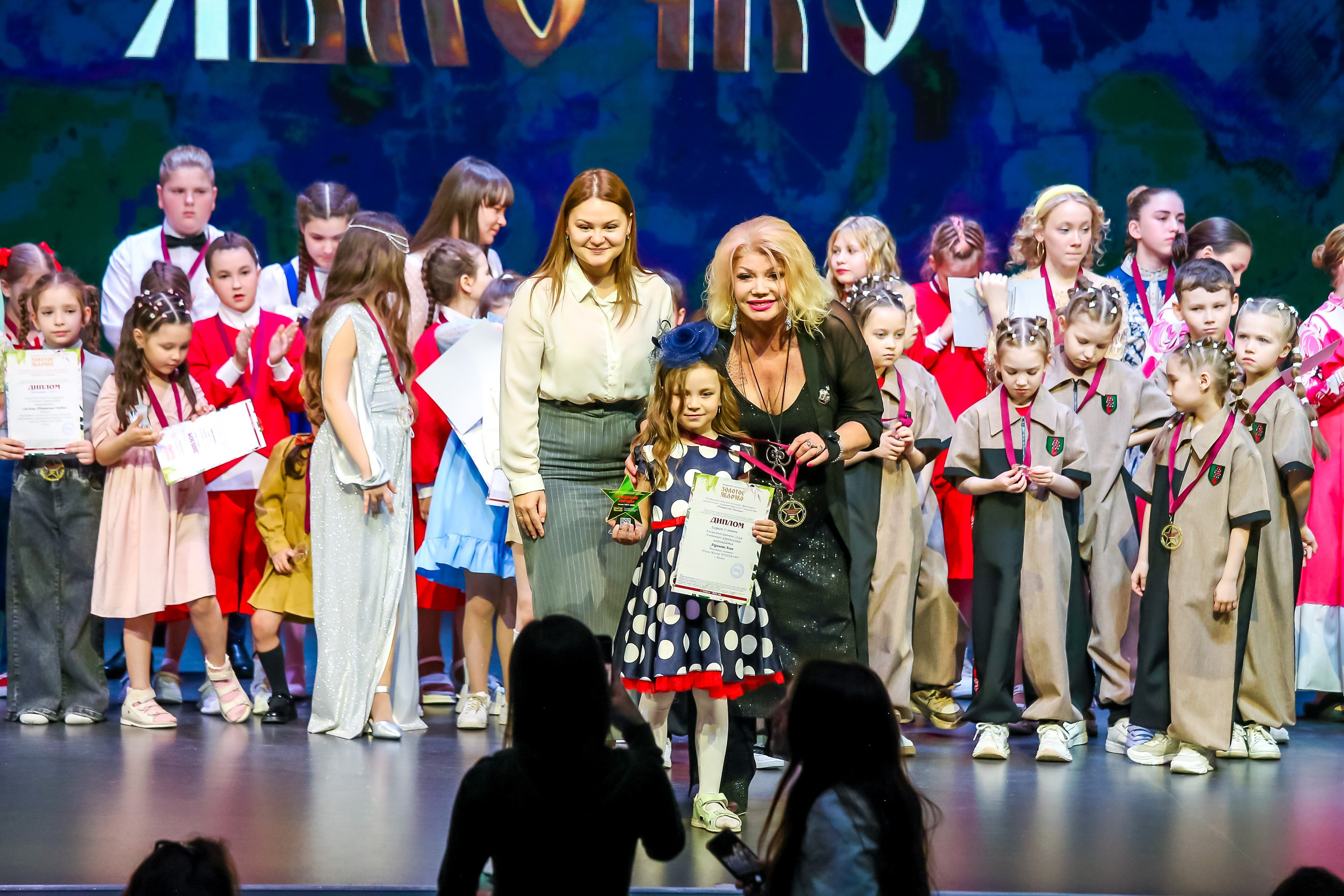 19 апреля, г. Казань. Золотое яблочко