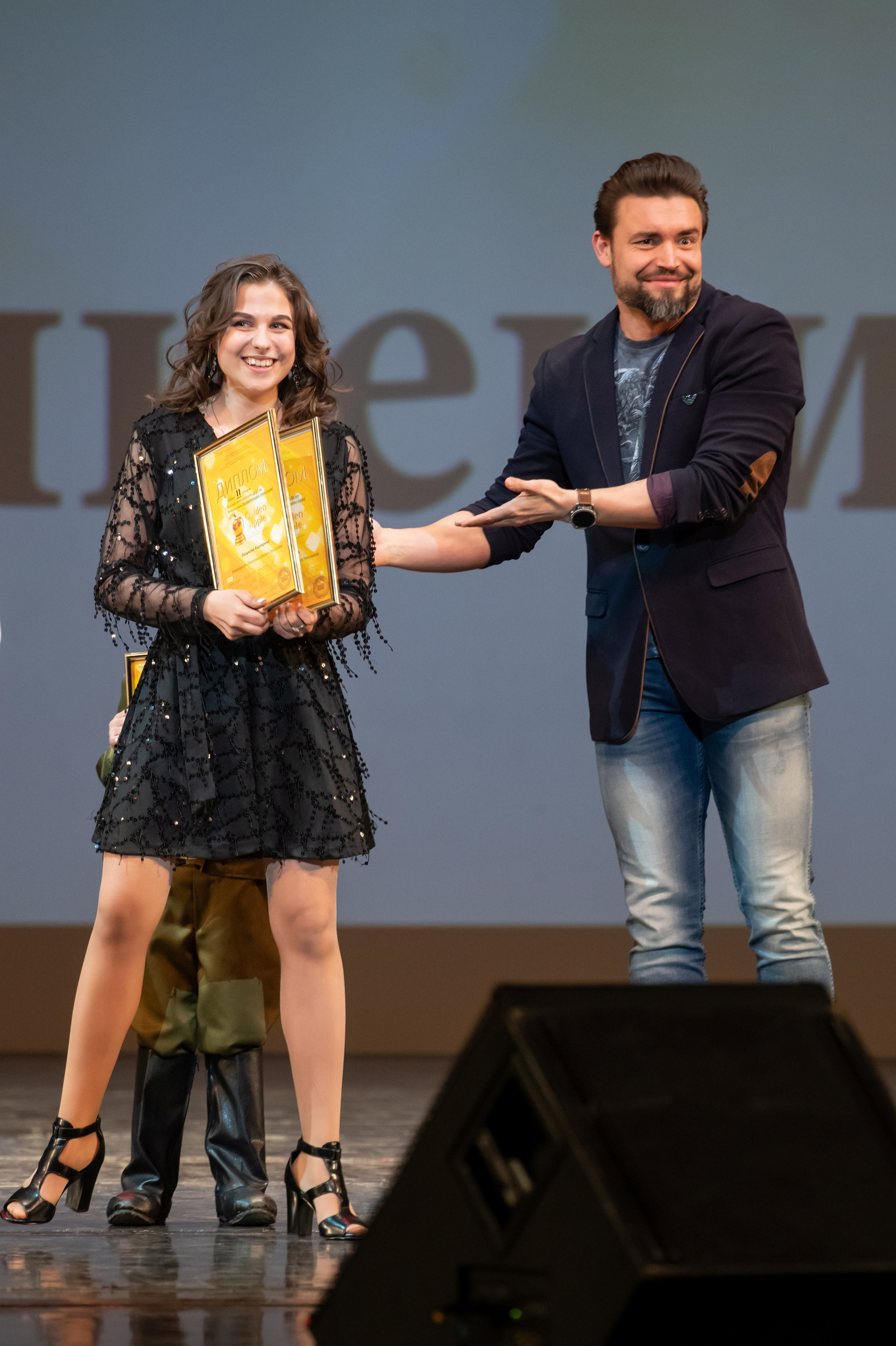 15 сентября, концерт БКЗ. Золотое яблочко