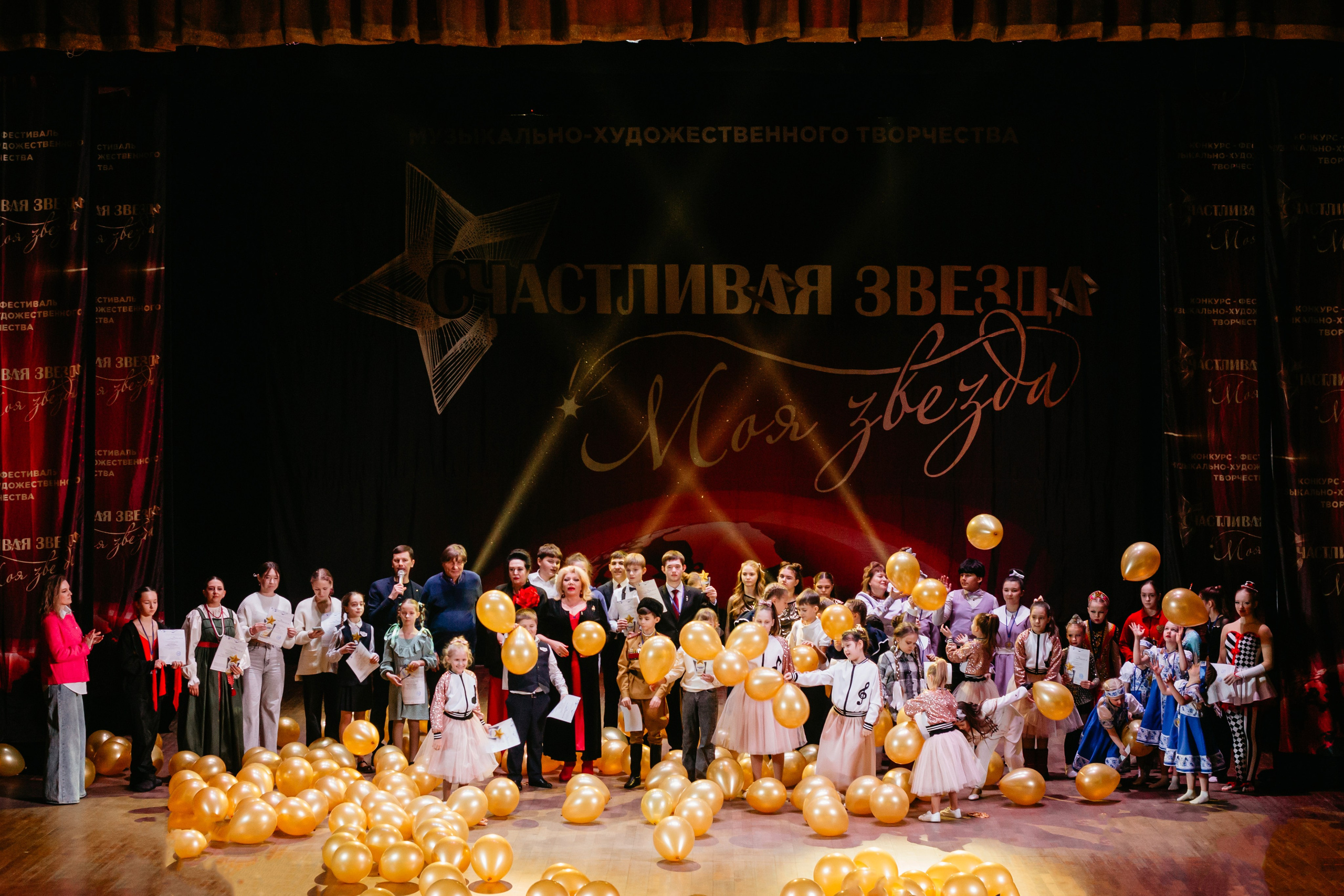 31 января, г. Челябинск. Золотое яблочко