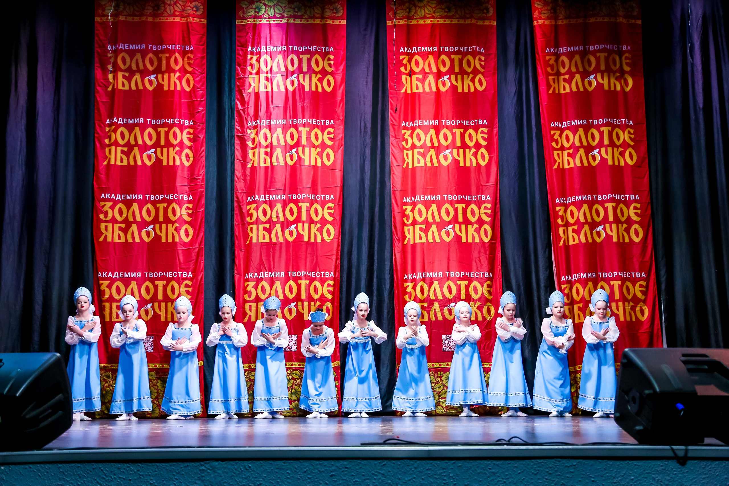 8 февраля, г. Псков. Золотое яблочко