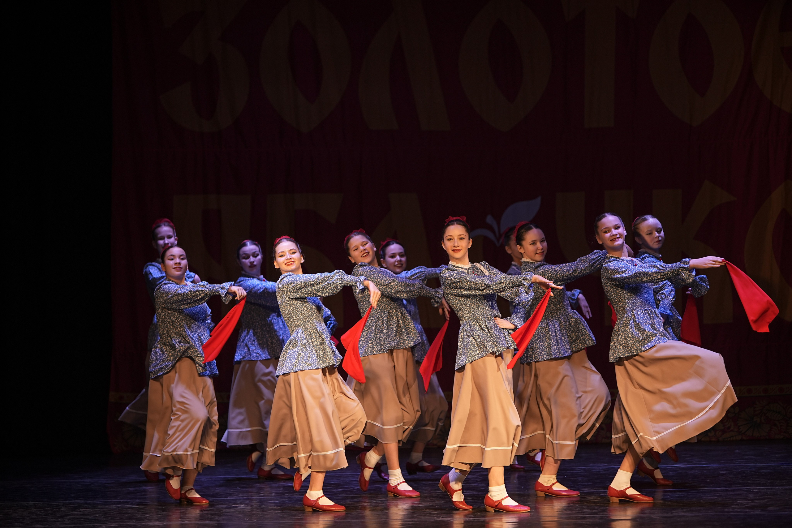 14 декабря, г. Тула. Золотое яблочко