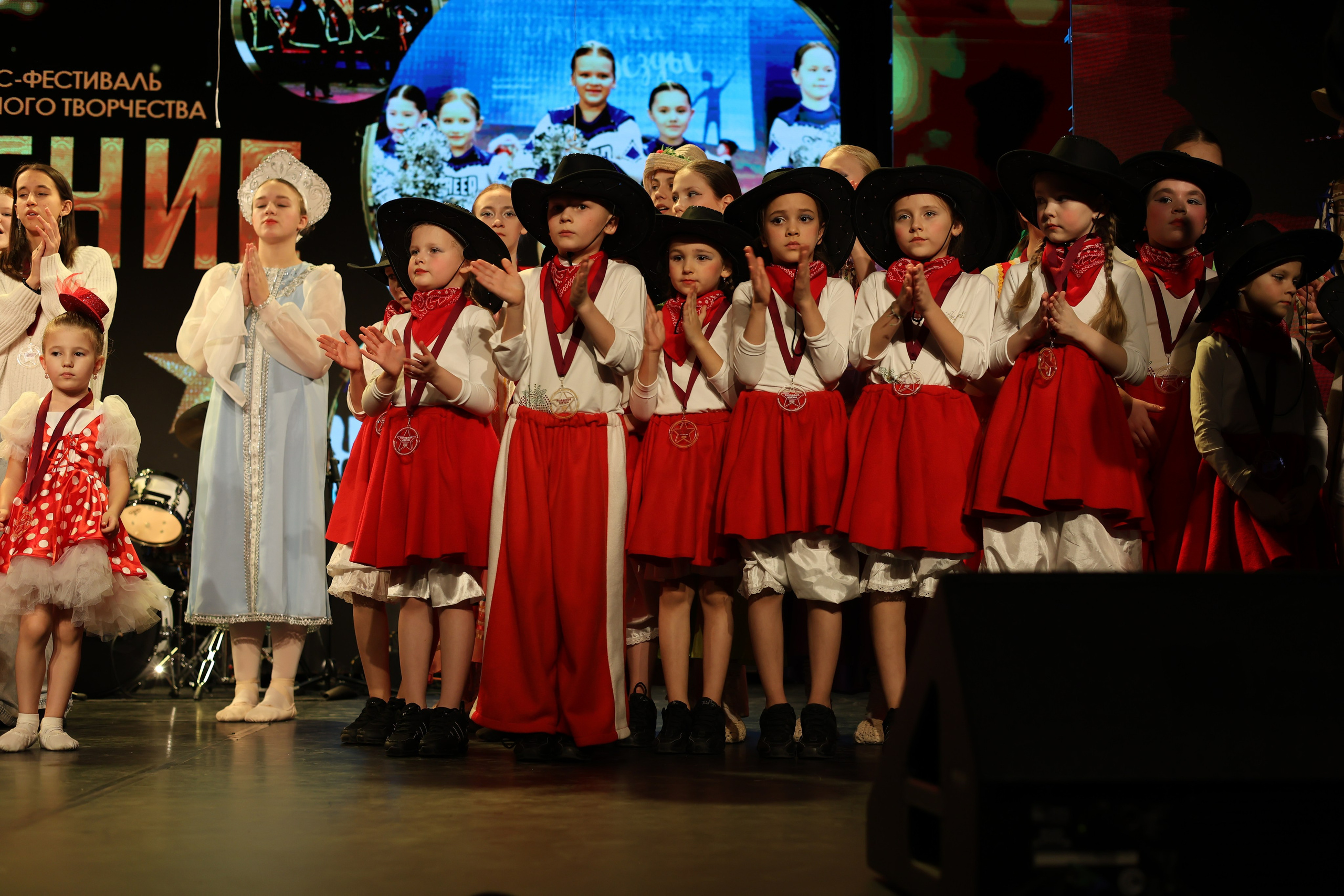 25 января, г. Челябинск. Золотое яблочко