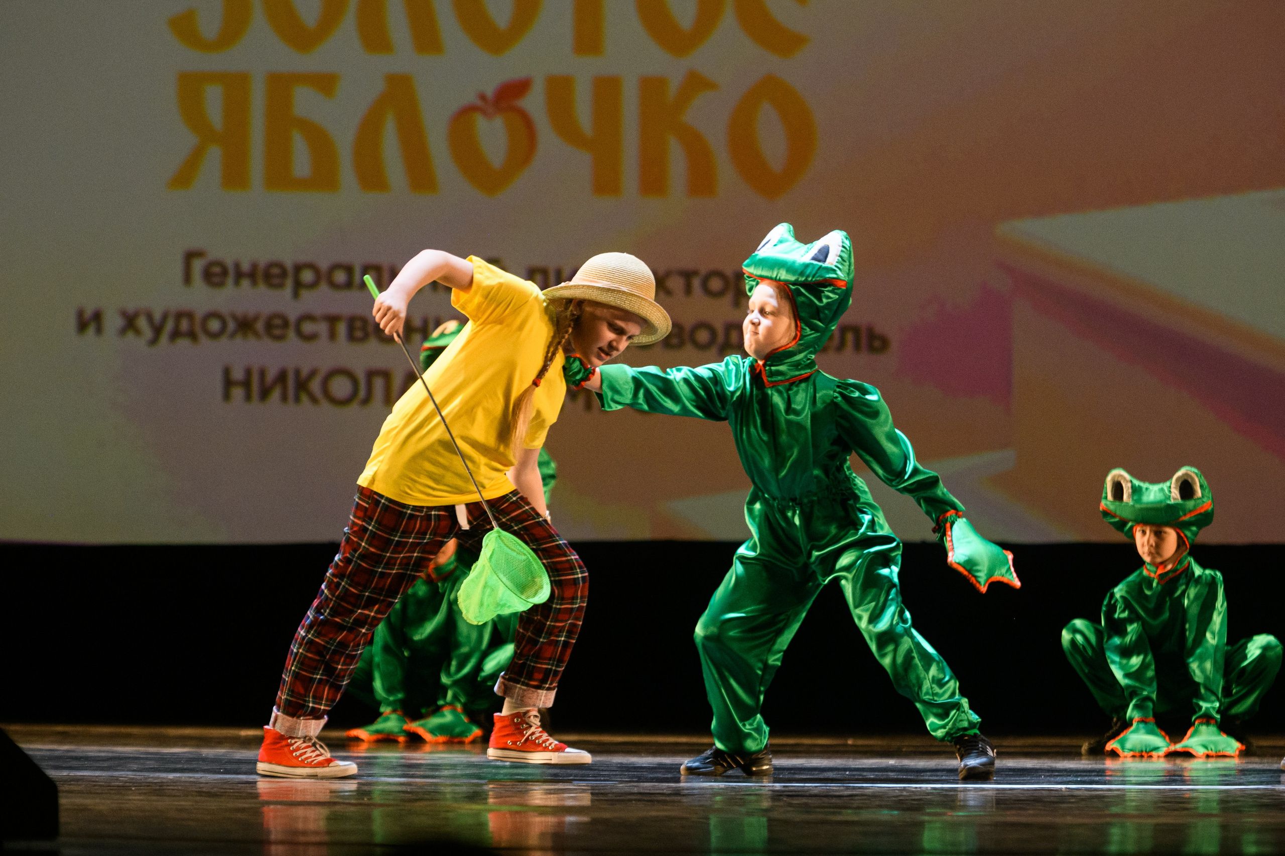 23 апреля, часть 1, БКЗ Октябрьский, г. Санкт-Петербург. Золотое яблочко