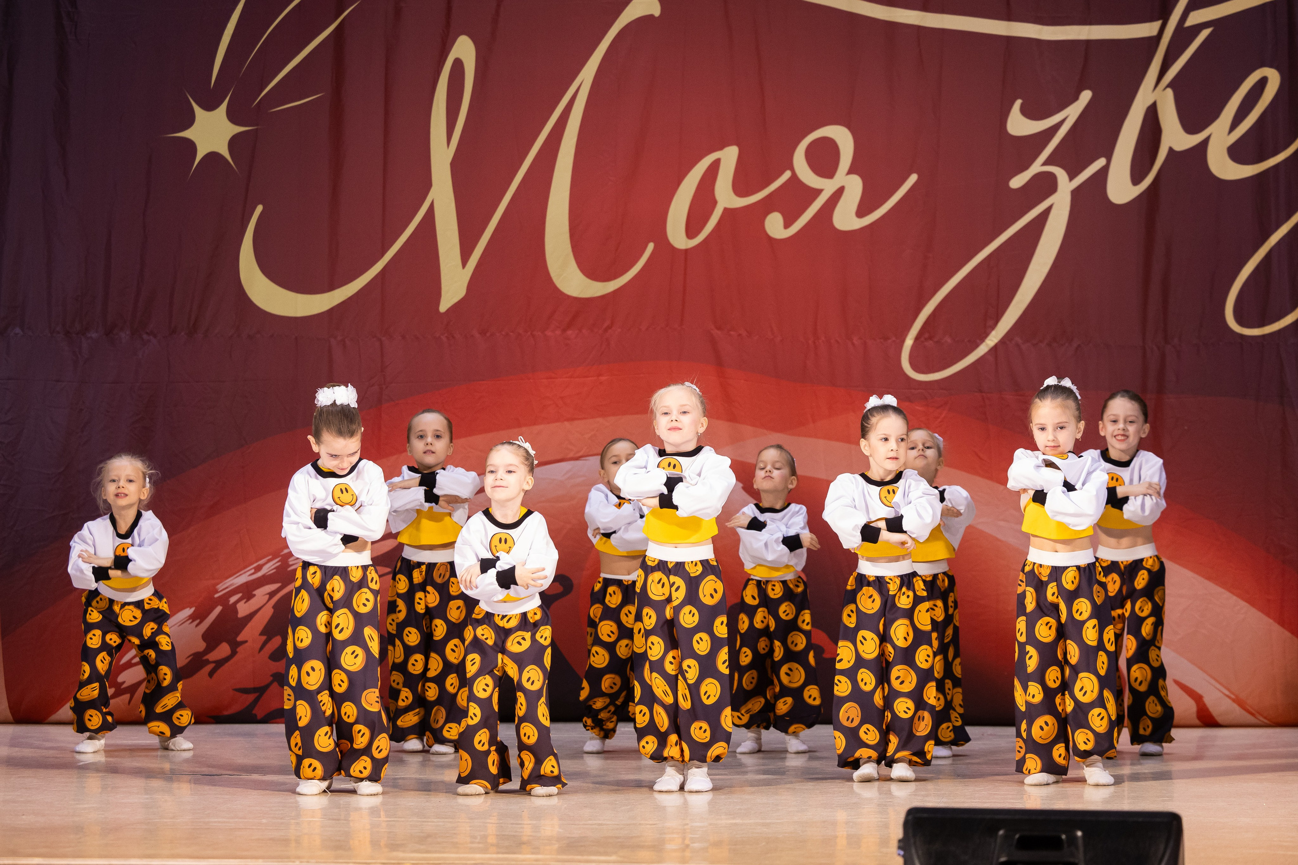 9 ноября, танцевальные номера, г. Волгоград. Золотое яблочко