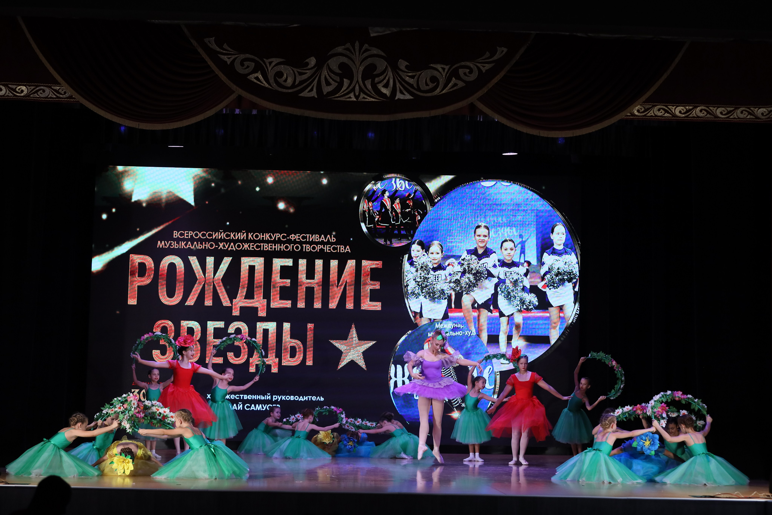 4 ноября, блок 1, видео, номера 14-29, г. Краснодар. Золотое яблочко