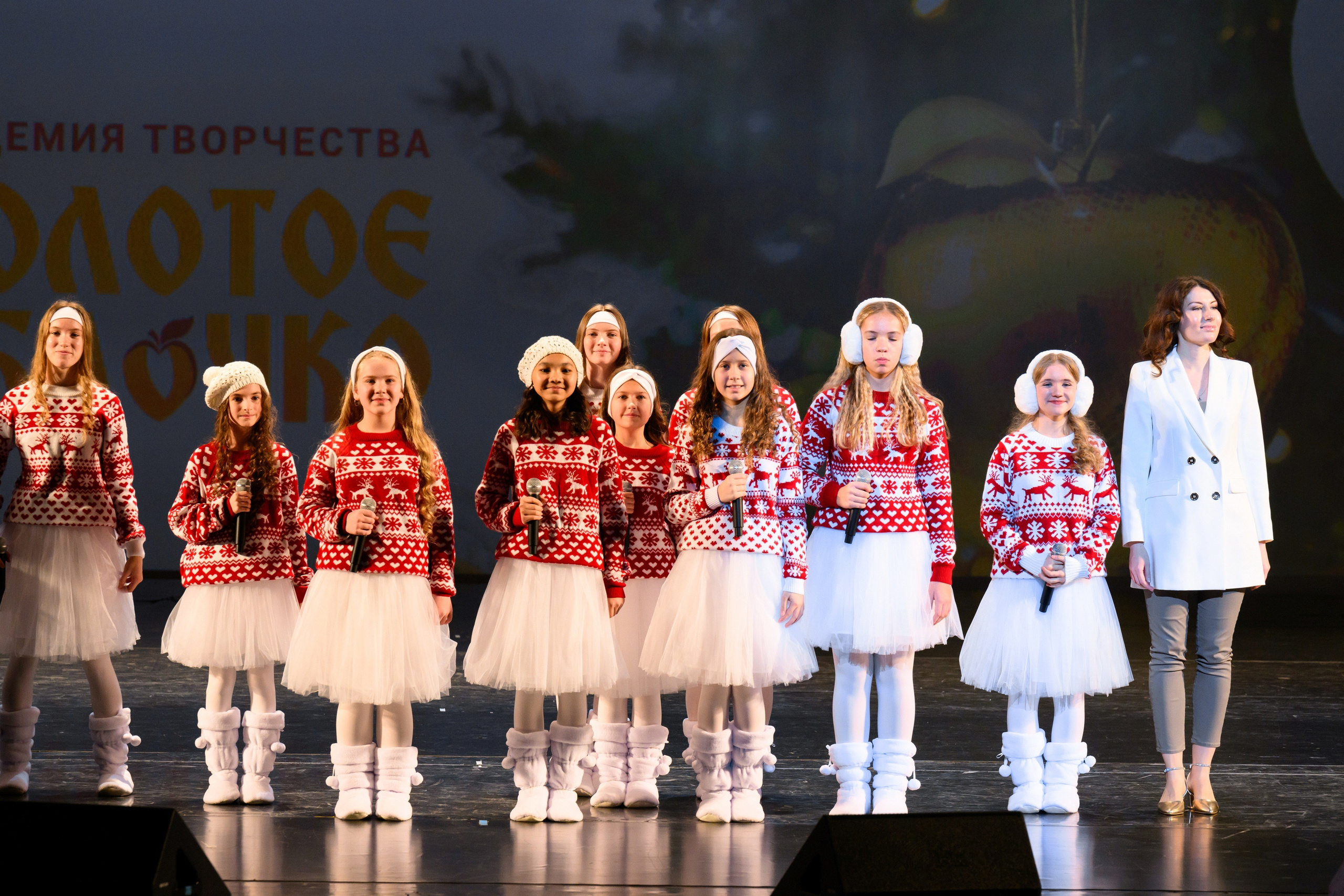 4 декабря, блок 1, награда, г. Санкт-Петербург. Золотое яблочко