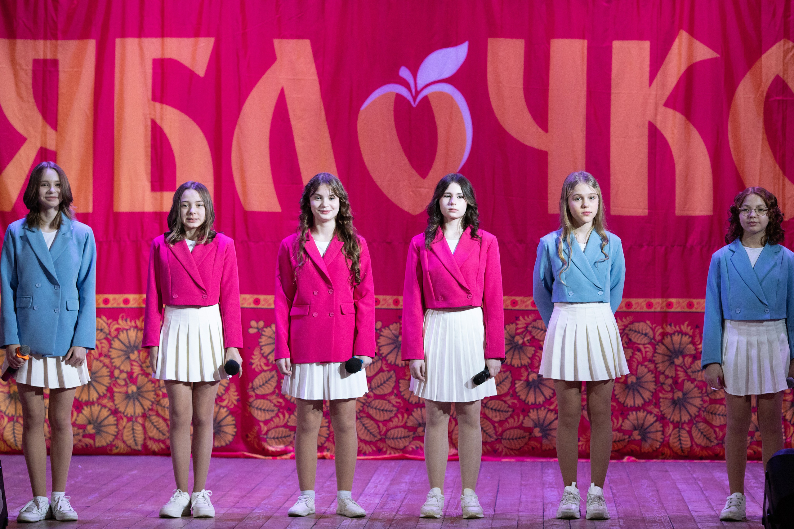 1 февраля, г. Мурманск. Золотое яблочко