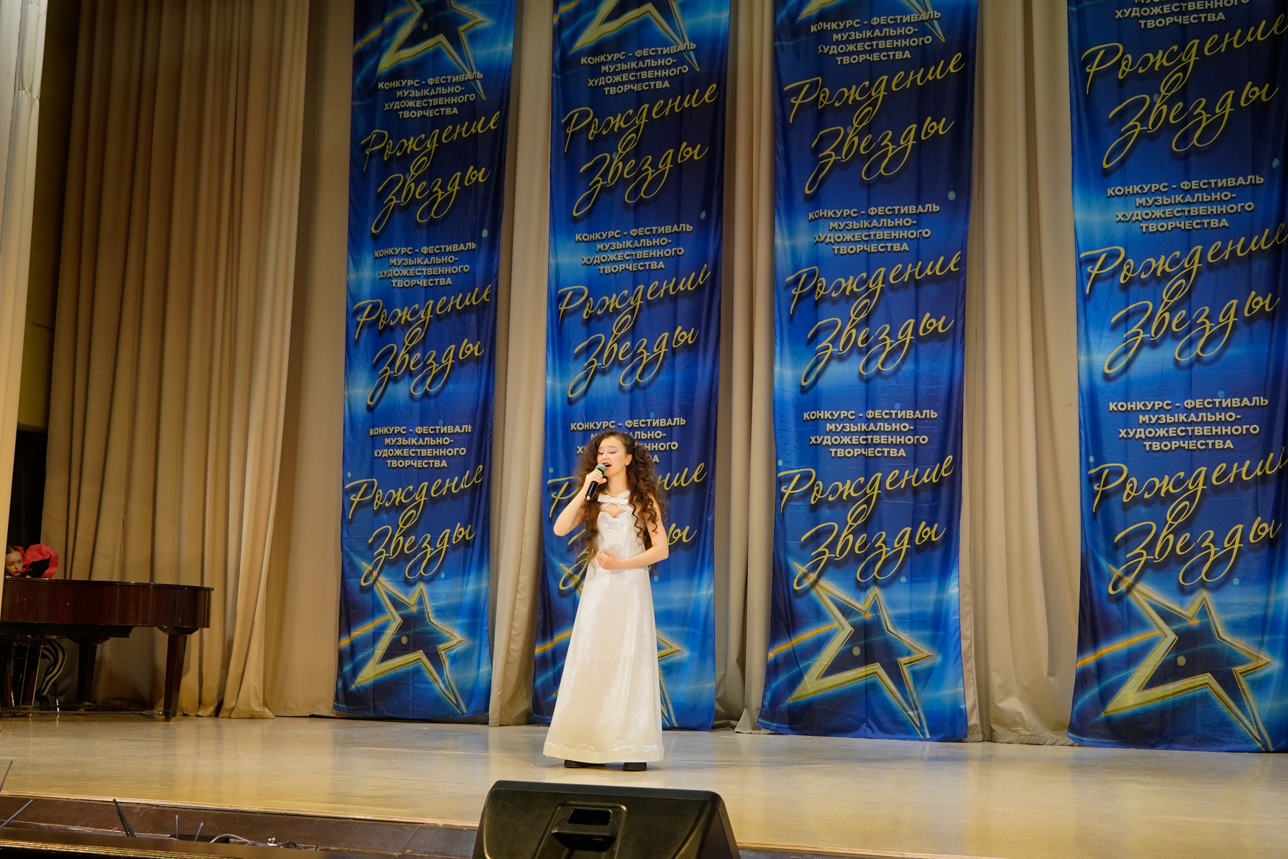 10 мая, г. Волгоград. Золотое яблочко