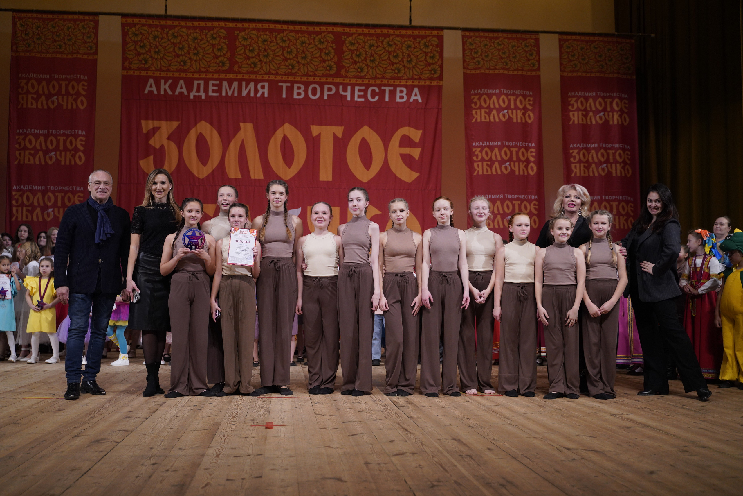 24 ноября, г. Санкт-Петербург. Золотое яблочко