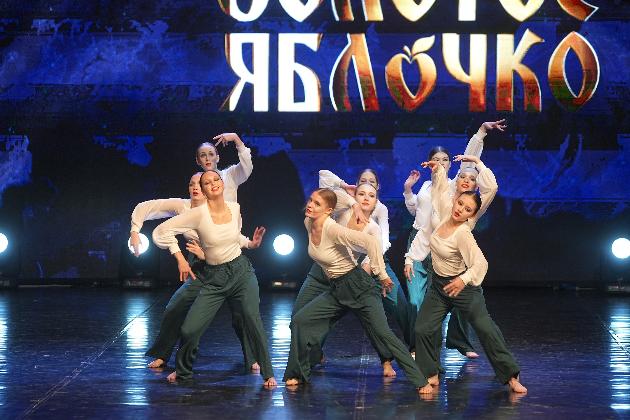 30 ноября, г. Минск. Золотое яблочко