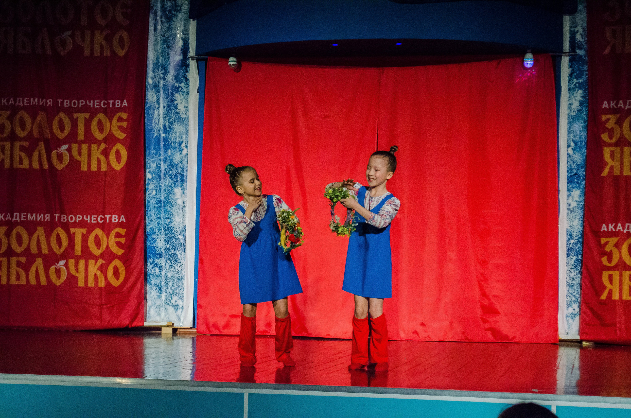 14 декабря, г. Омск. Золотое яблочко