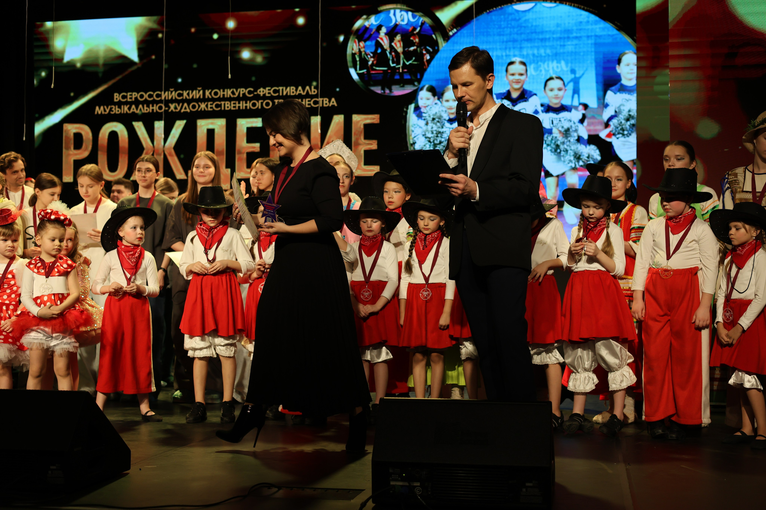 25 января, г. Челябинск. Золотое яблочко