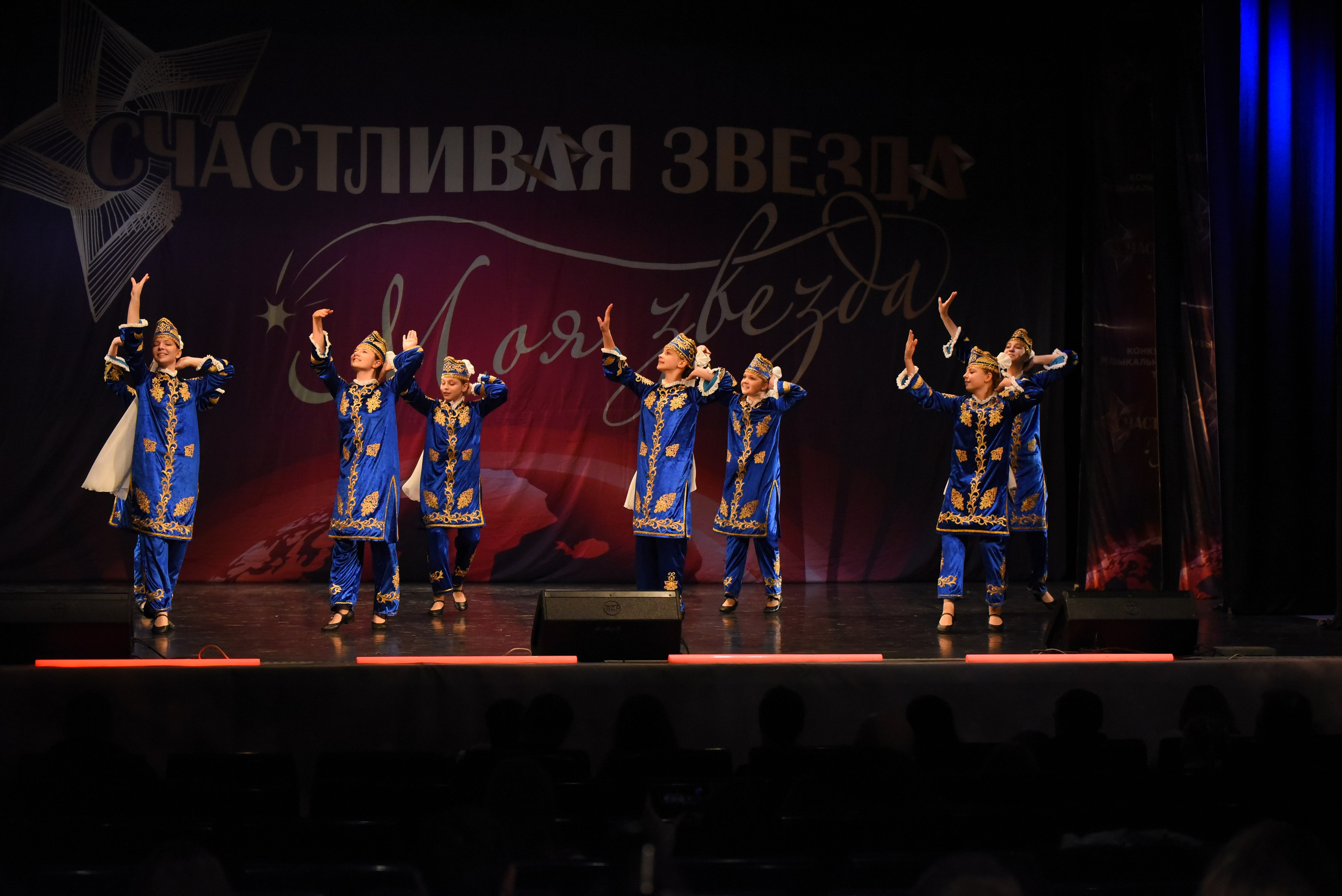 13 декабря, г. Калининград. Золотое яблочко