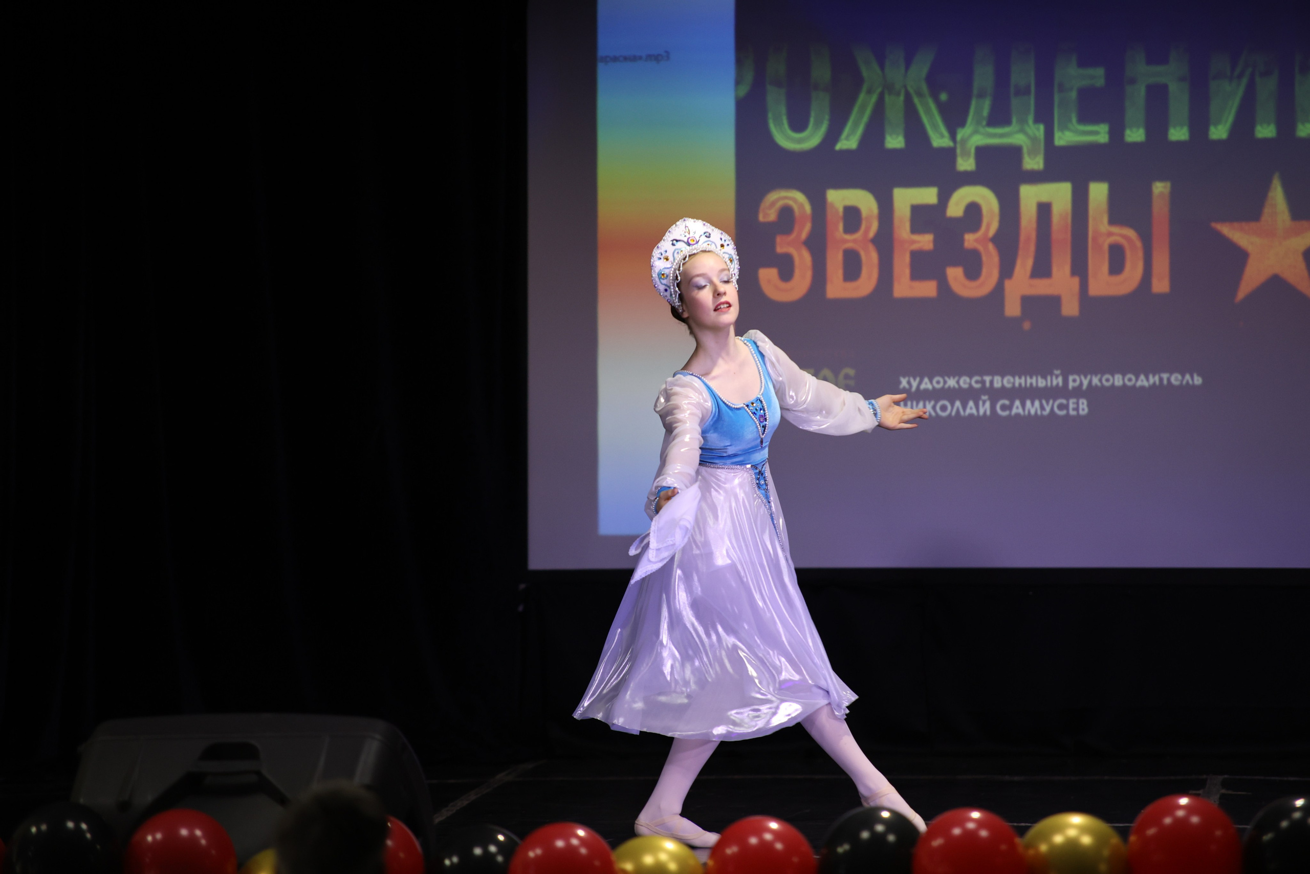 14 июня, блок 2, г. Москва. Золотое яблочко