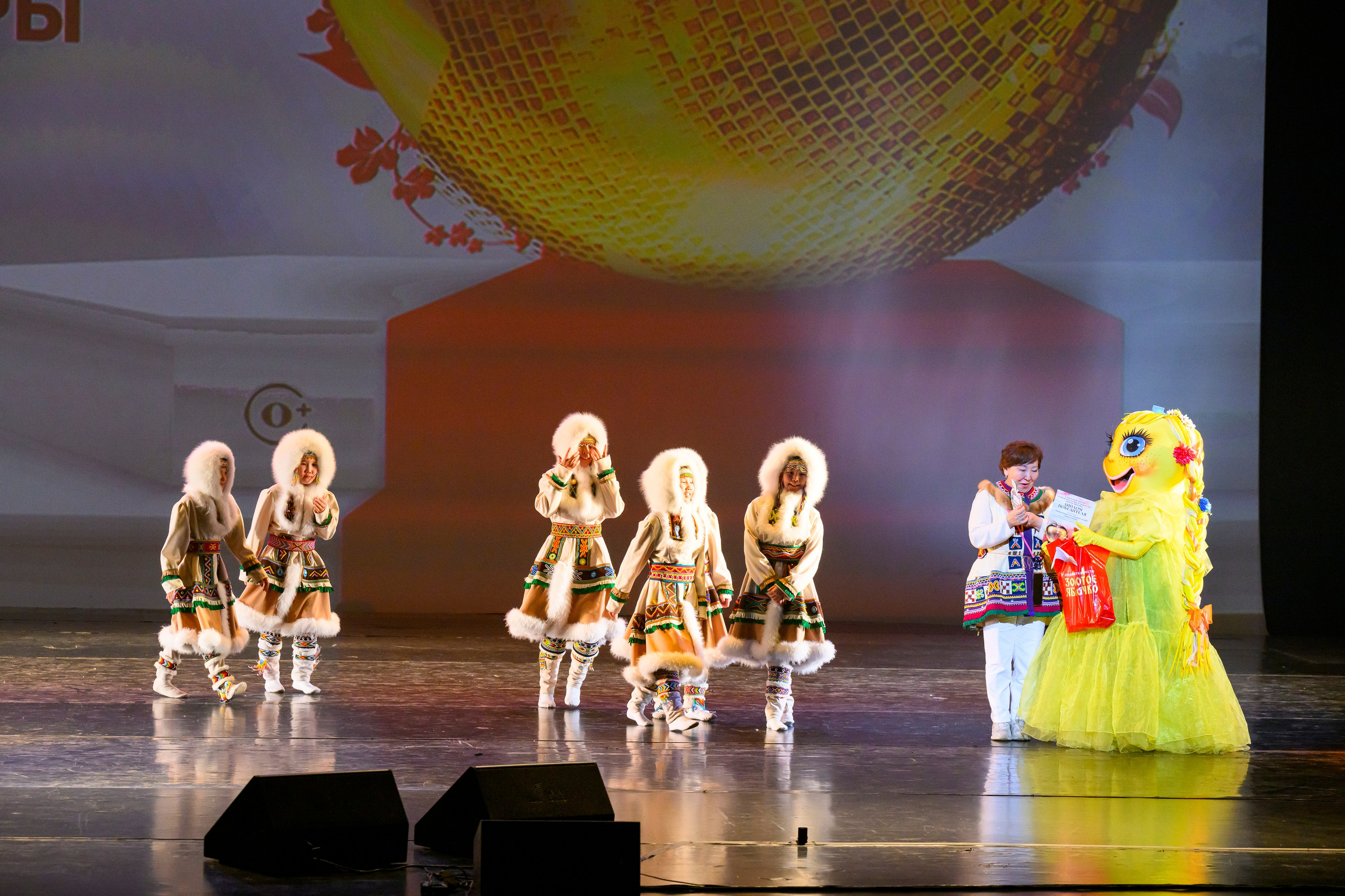 23 апреля, часть 1, БКЗ Октябрьский, г. Санкт-Петербург. Золотое яблочко