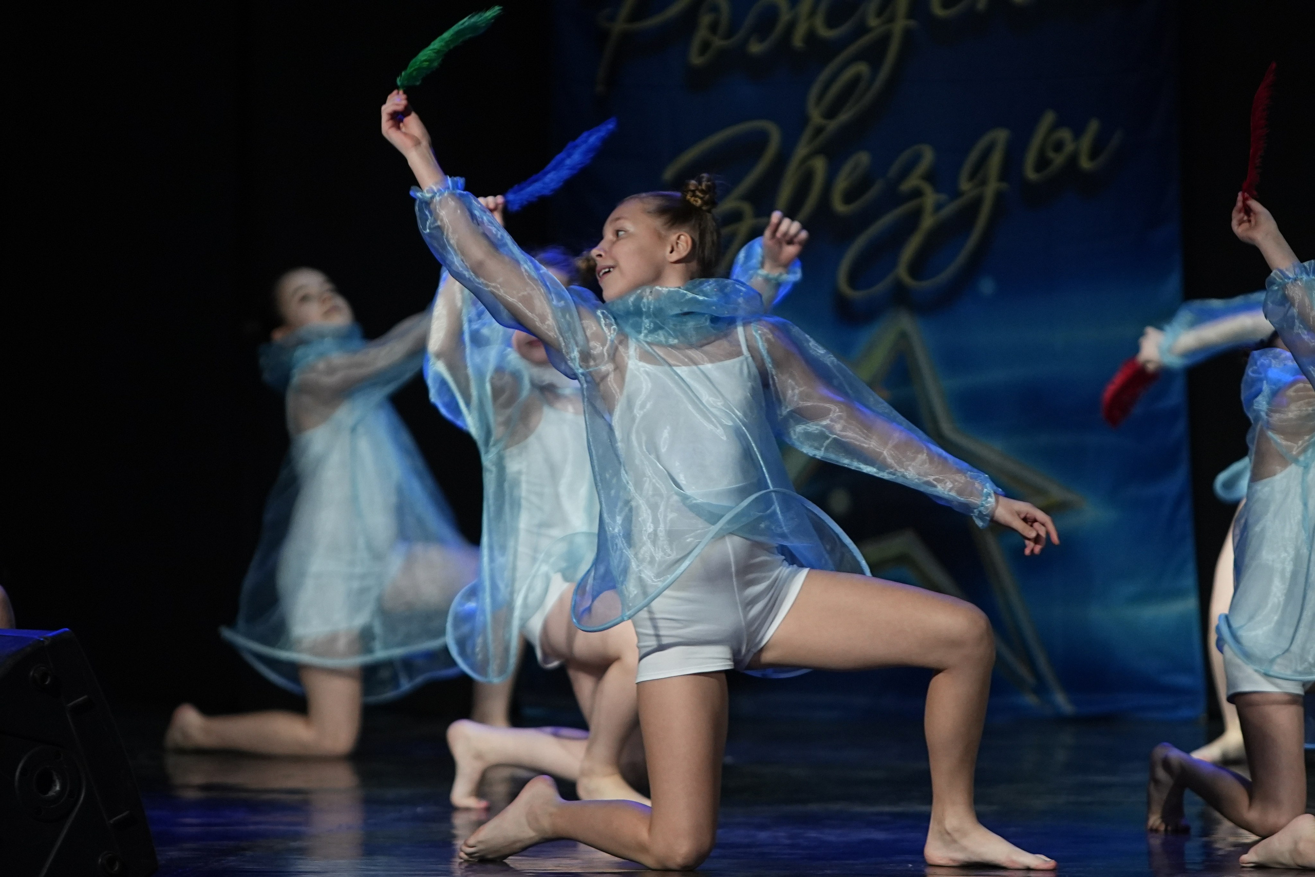 16 марта, г. Кострома. Золотое яблочко