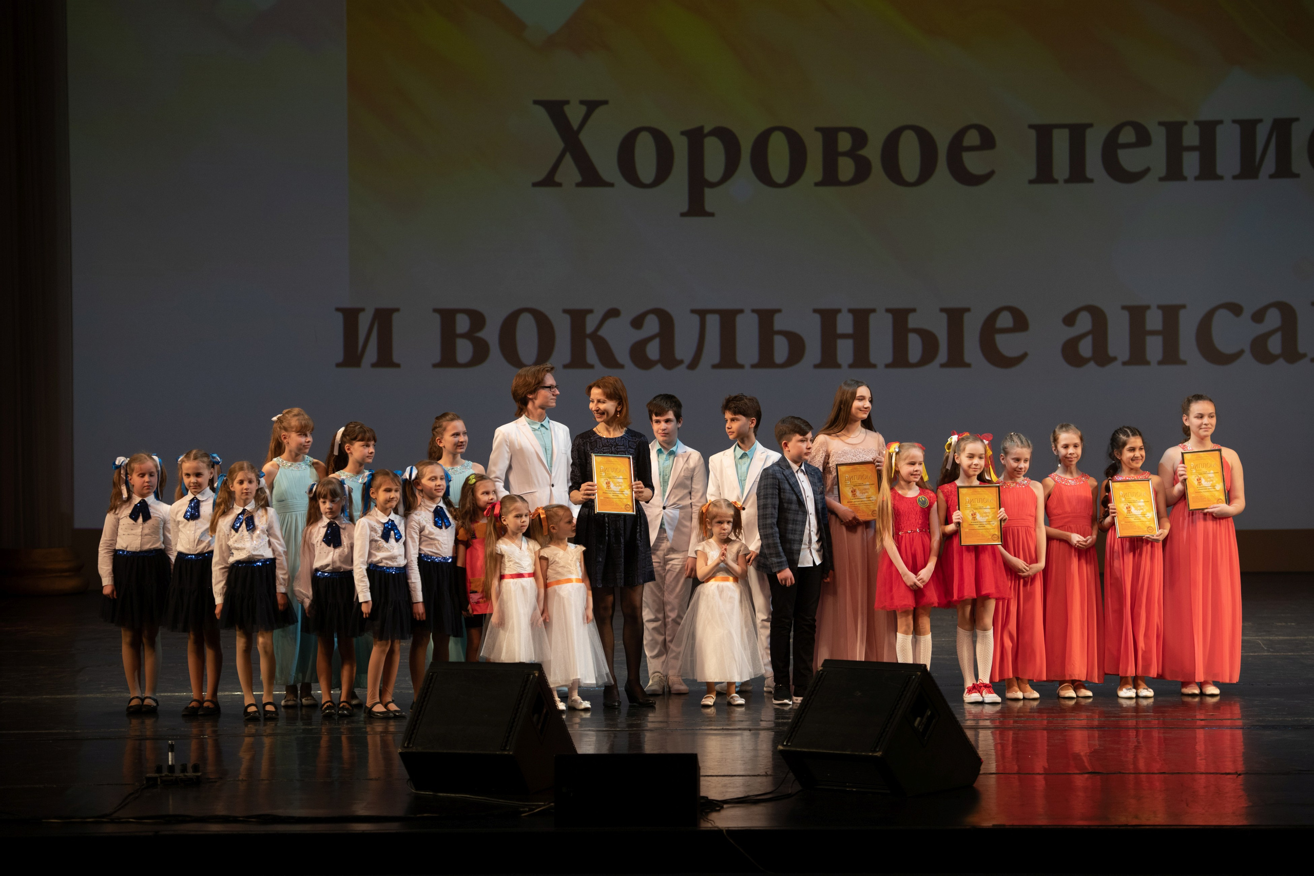 15 сентября, концерт БКЗ. Золотое яблочко