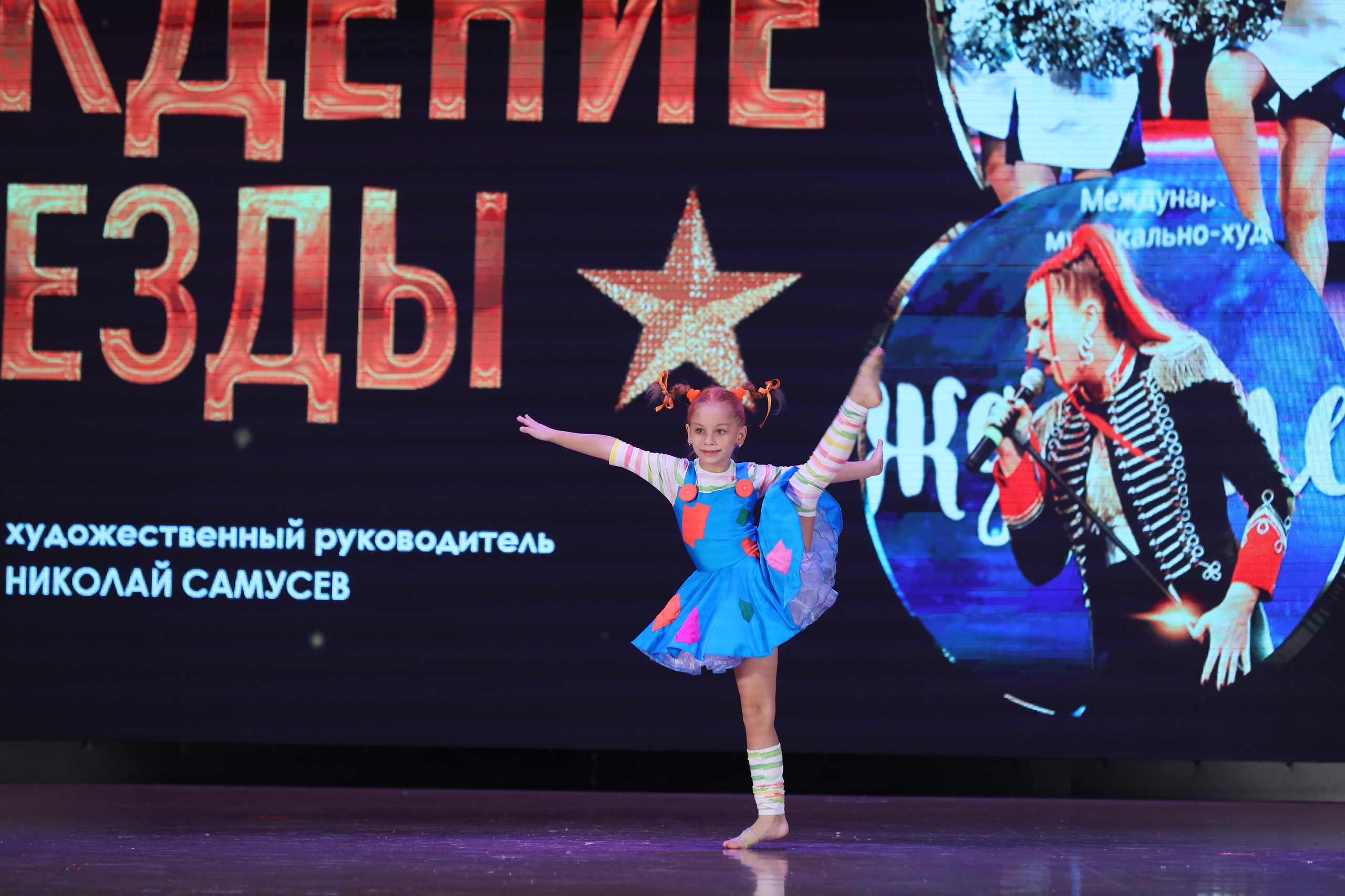 4 ноября, блок 1, видео, номера 49-58, г. Краснодар. Золотое яблочко