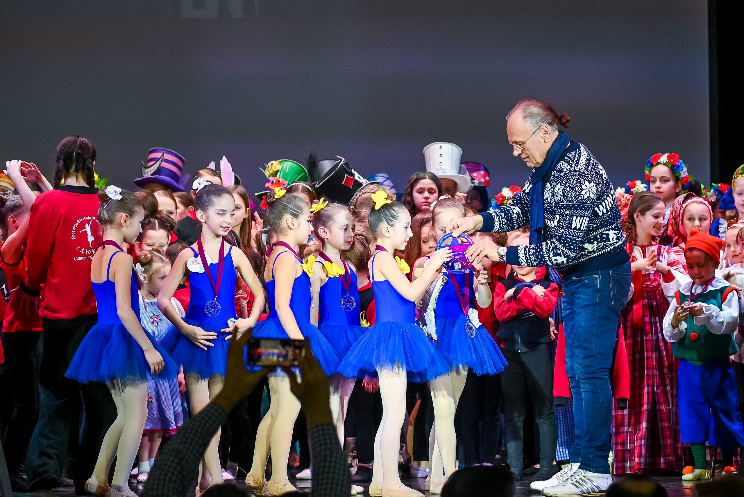 26 января, г. Санкт-Петербург. Золотое яблочко