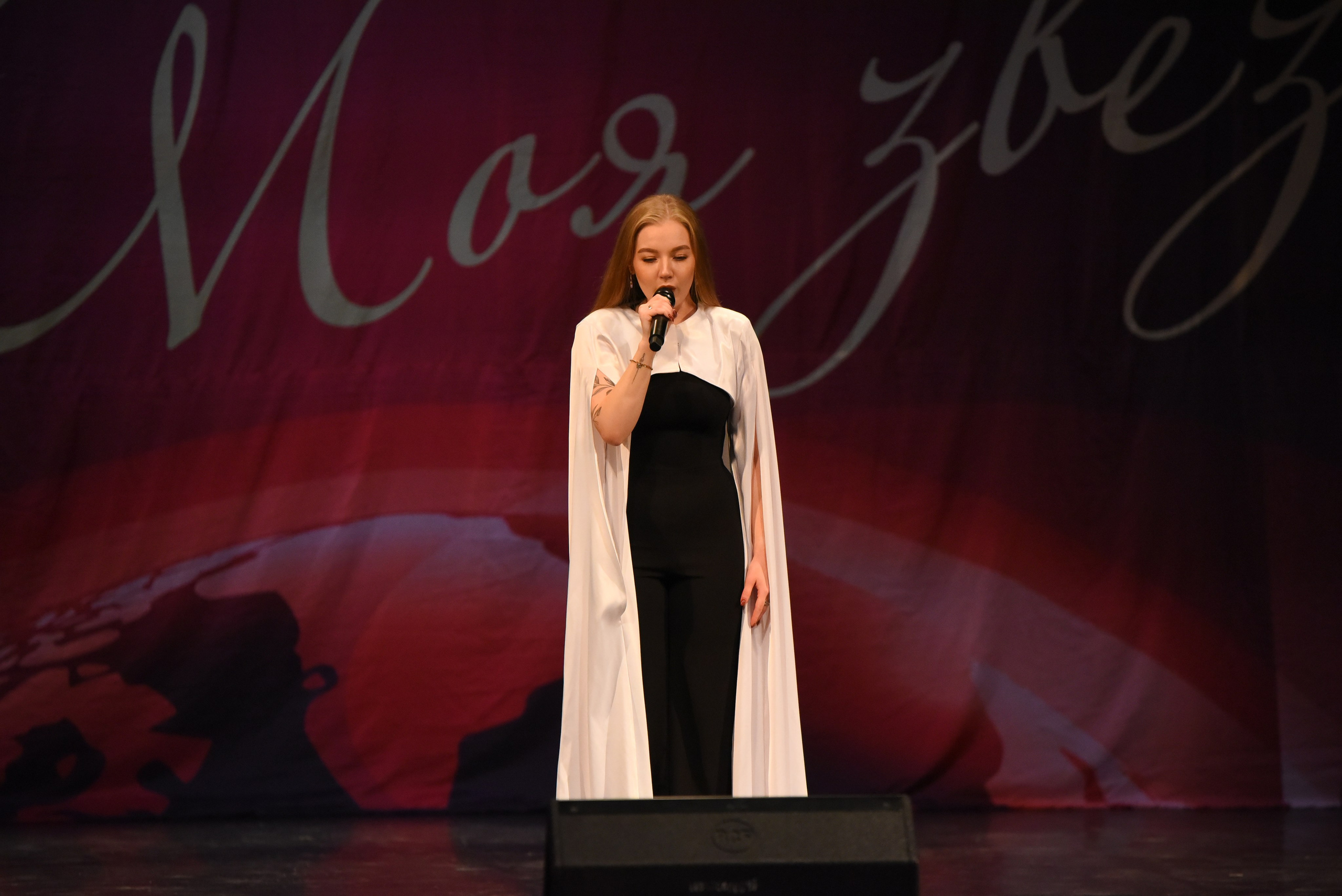 13 декабря, г. Калининград. Золотое яблочко