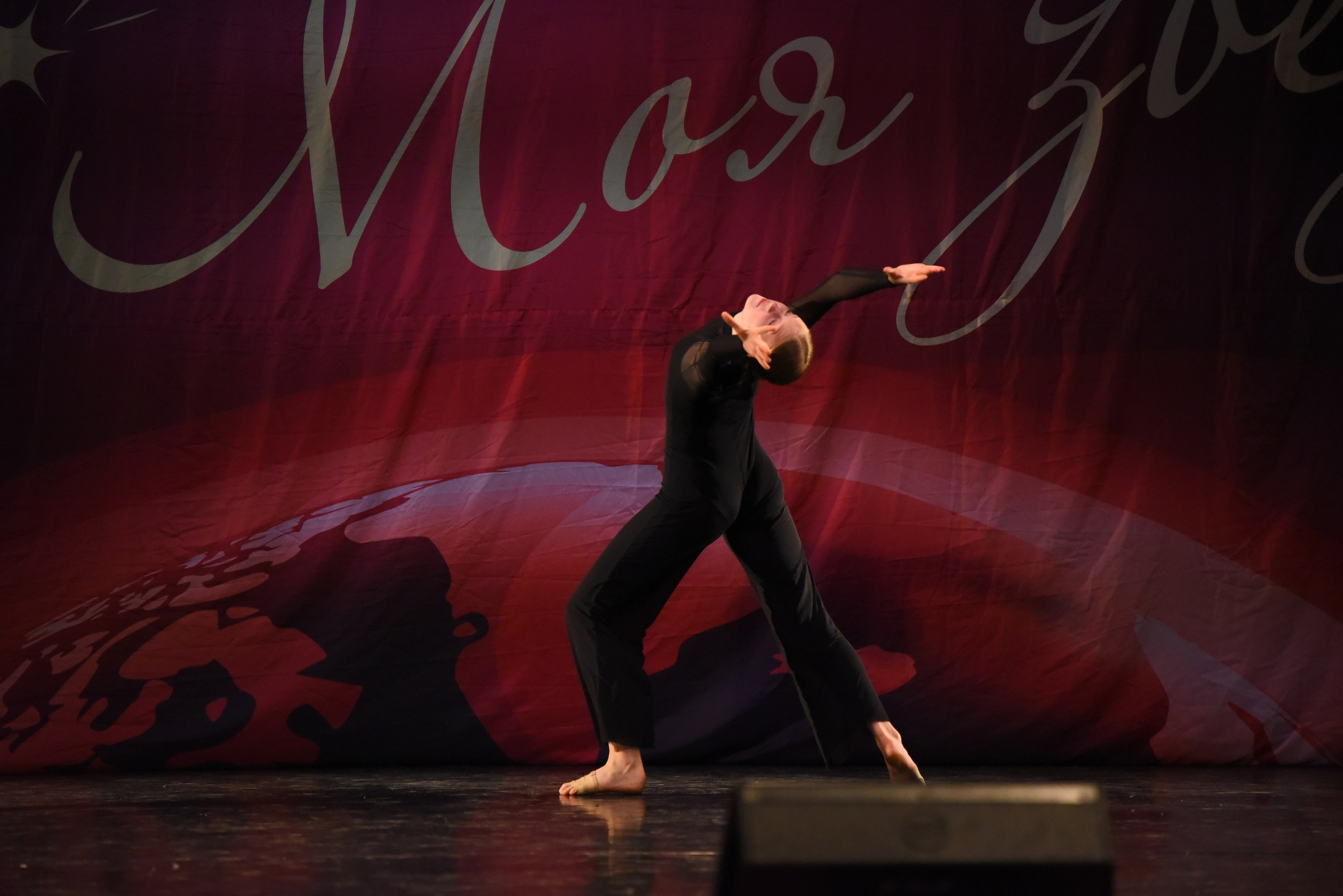 13 декабря, г. Калининград. Золотое яблочко