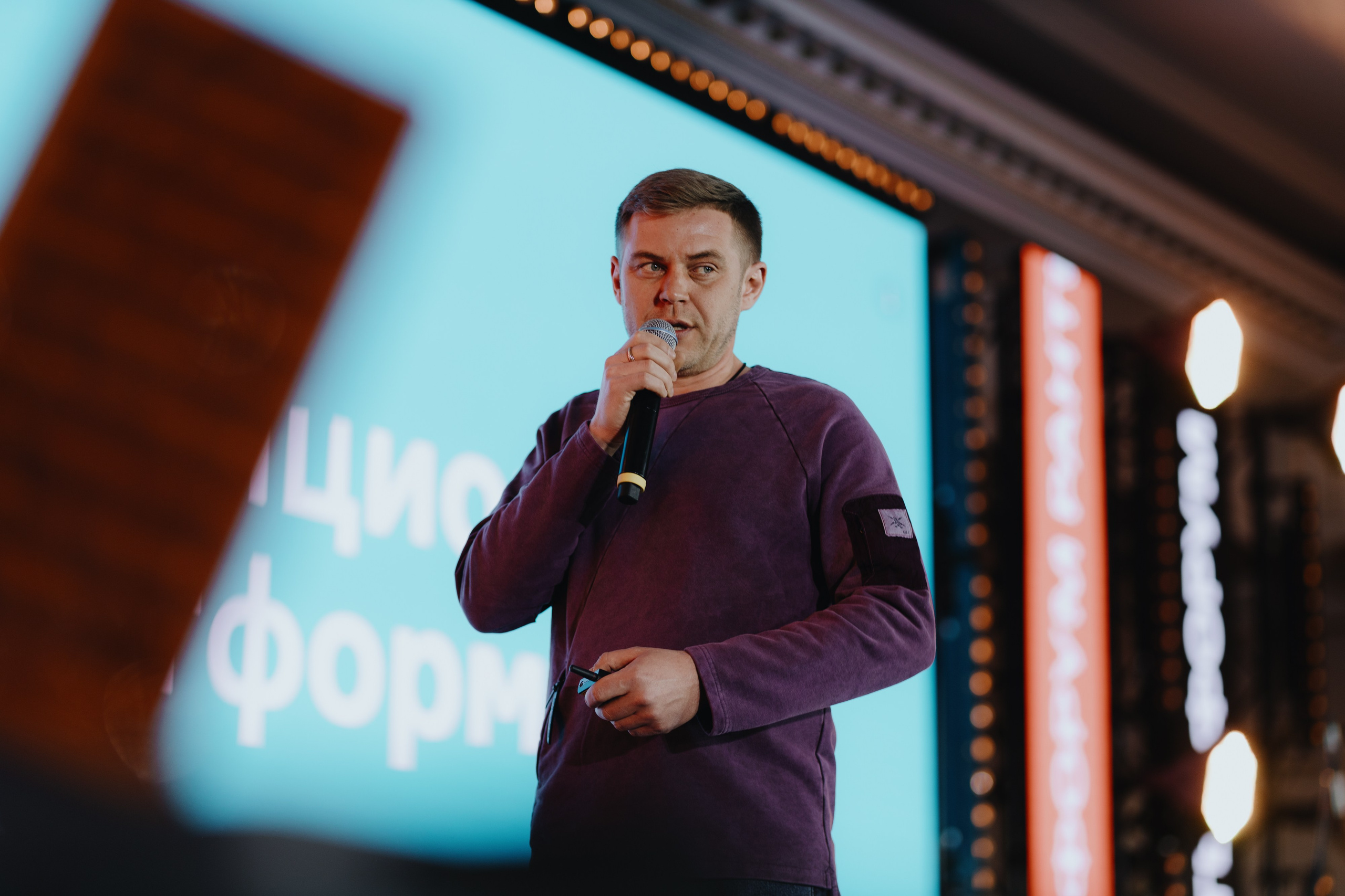 Рантье. Ежегодный форум. Фотограф Илья Чернов