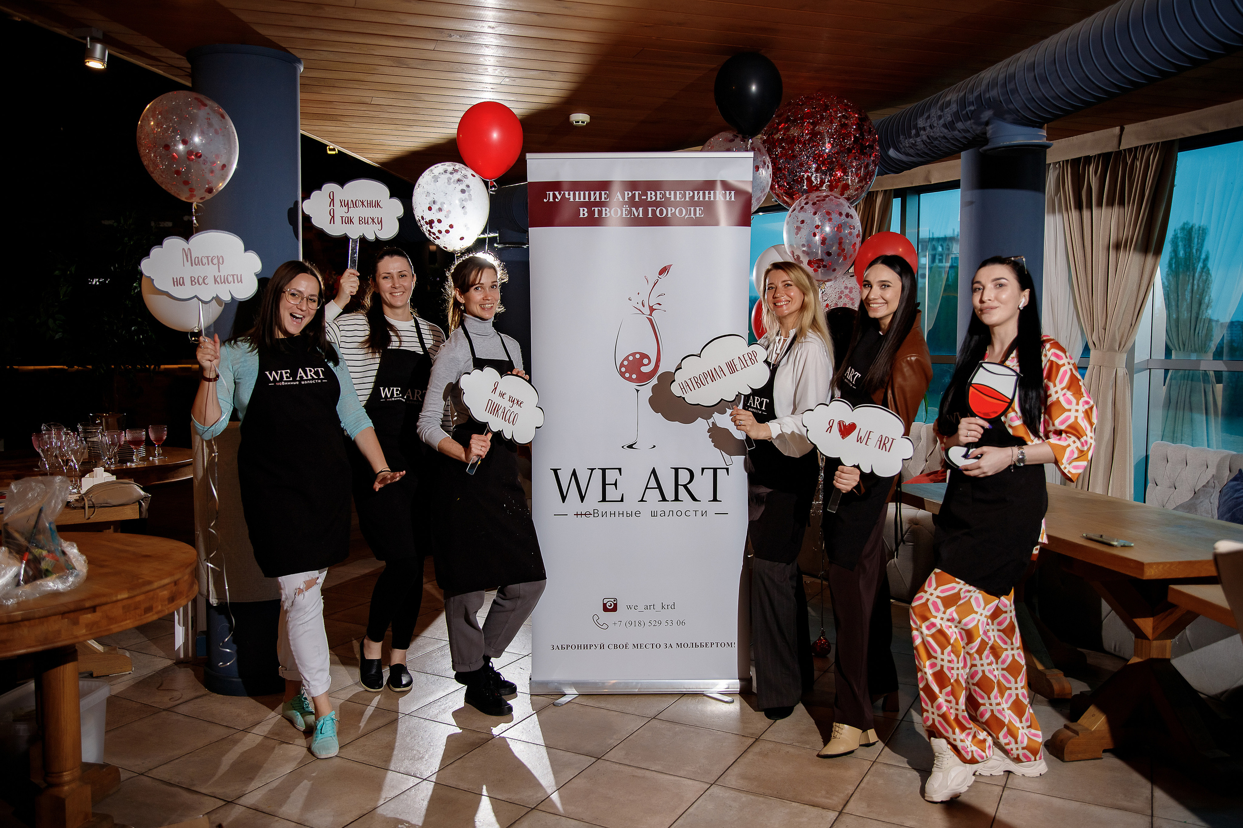 Артвстречи. Фотограф в Краснодаре Анна Светикова