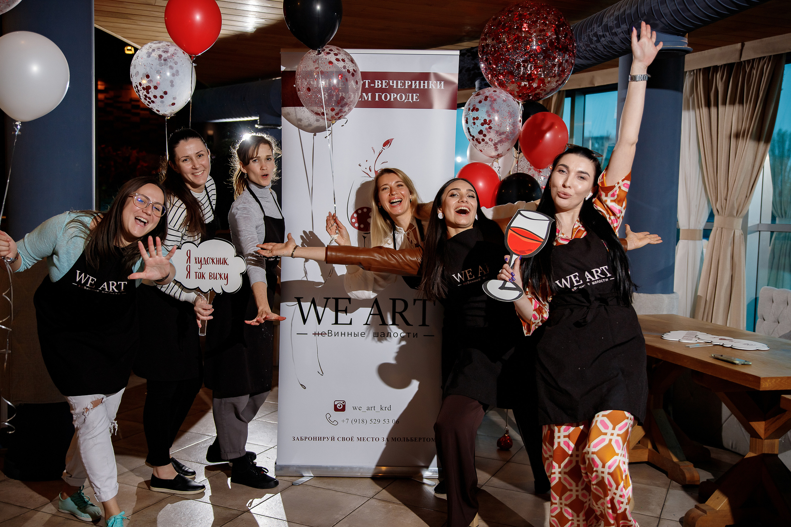 Артвстречи. Фотограф в Краснодаре Анна Светикова