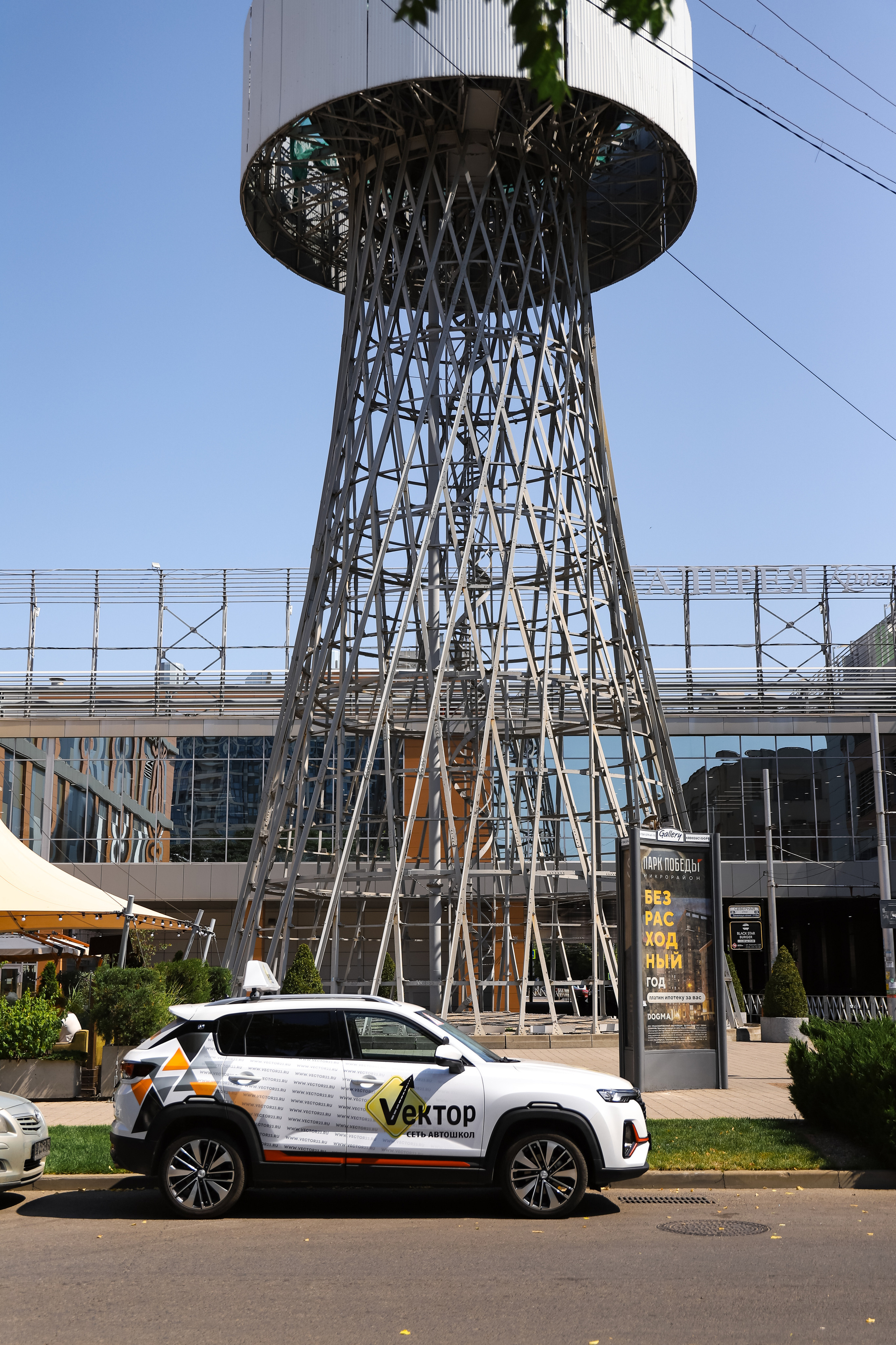 Автошкола «Вектор». Фотограф в Краснодаре Анна Светикова