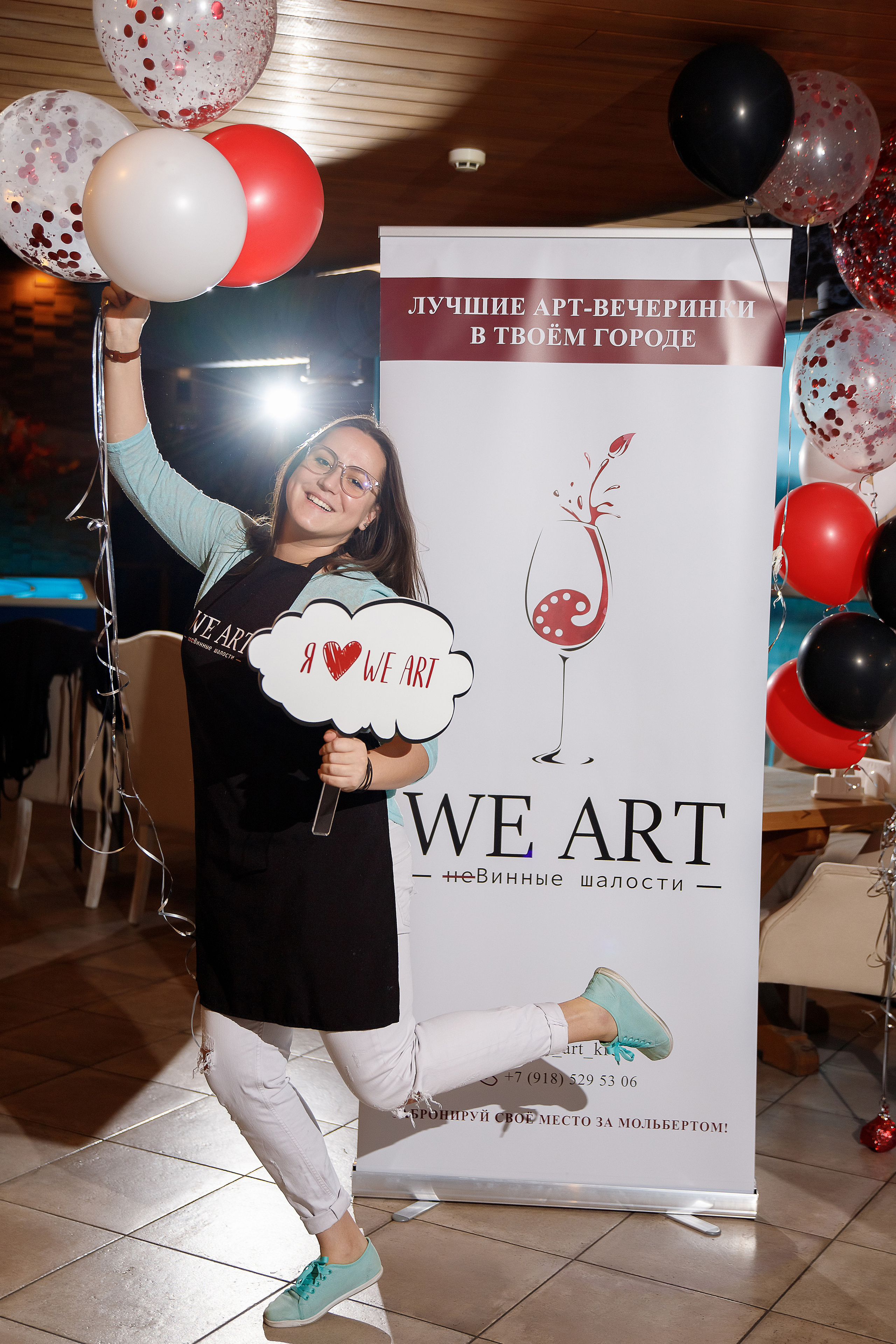 Артвстречи. Фотограф в Краснодаре Анна Светикова