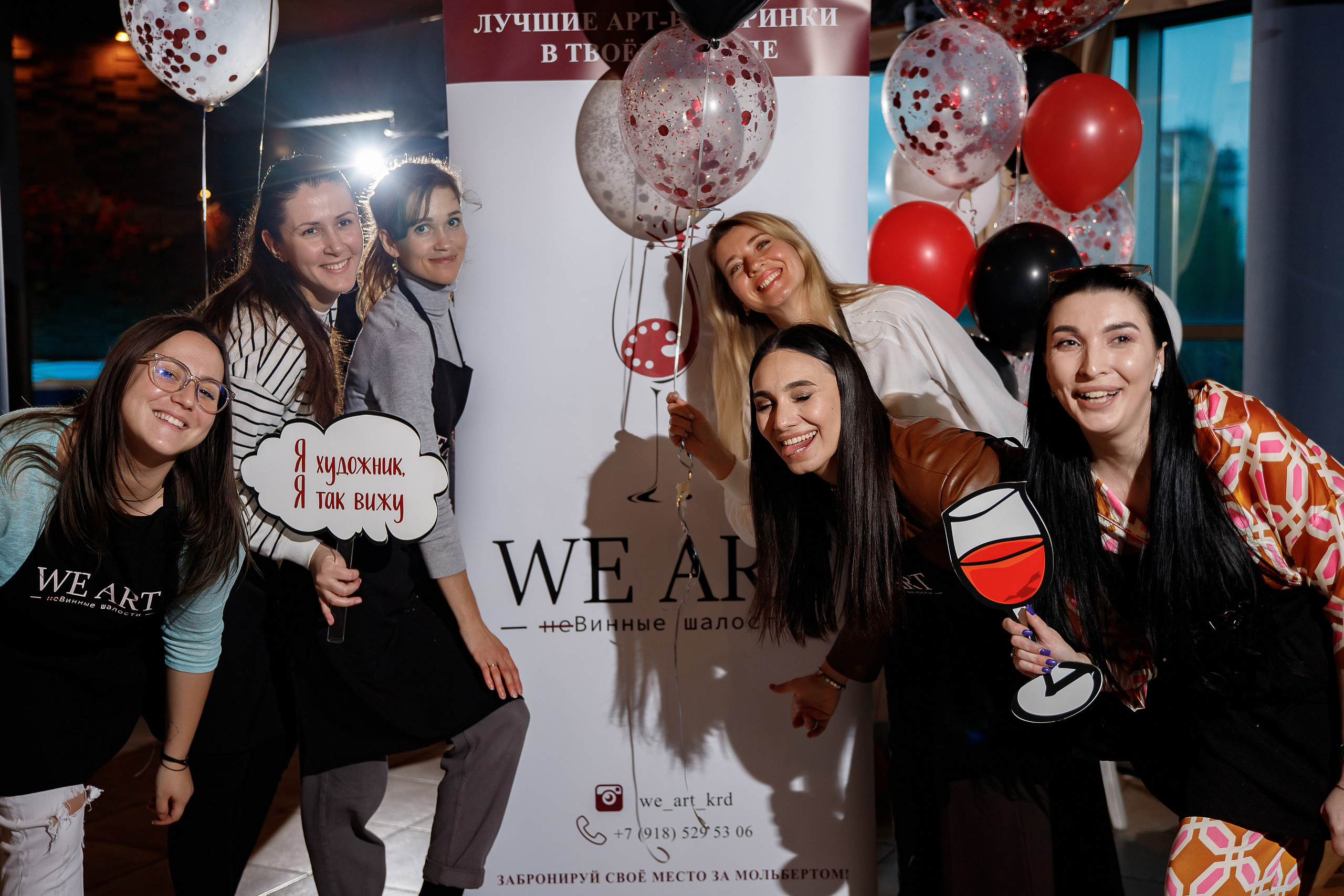 Артвстречи. Фотограф в Краснодаре Анна Светикова