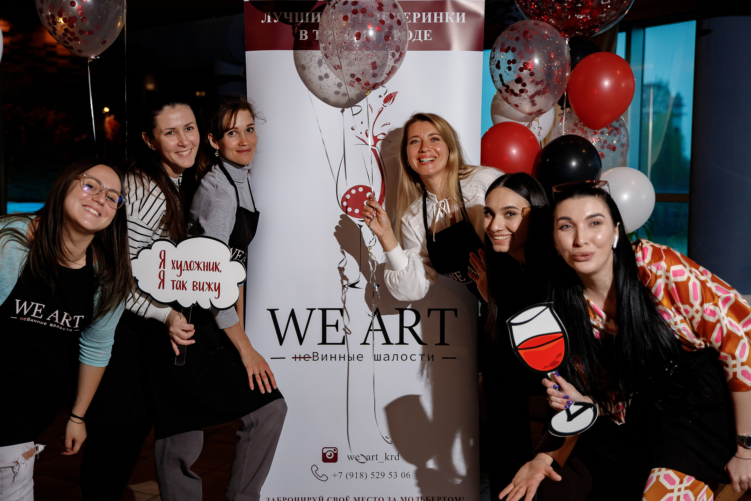 Артвстречи. Фотограф в Краснодаре Анна Светикова