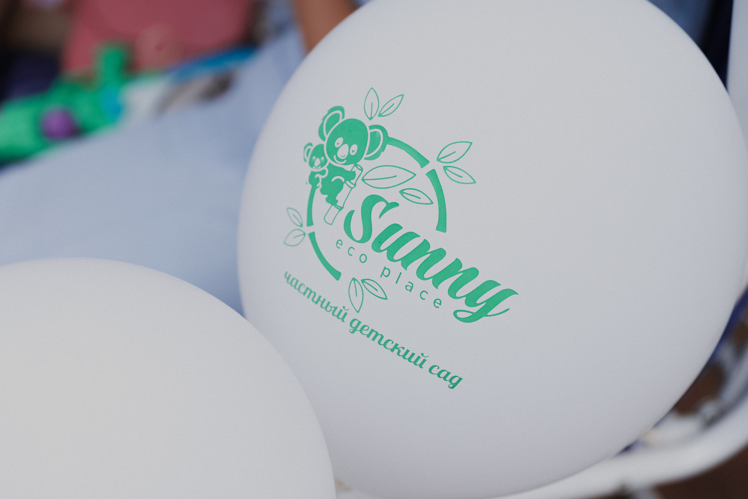 Детский сад/Школа. Фотограф в Краснодаре Анна Светикова