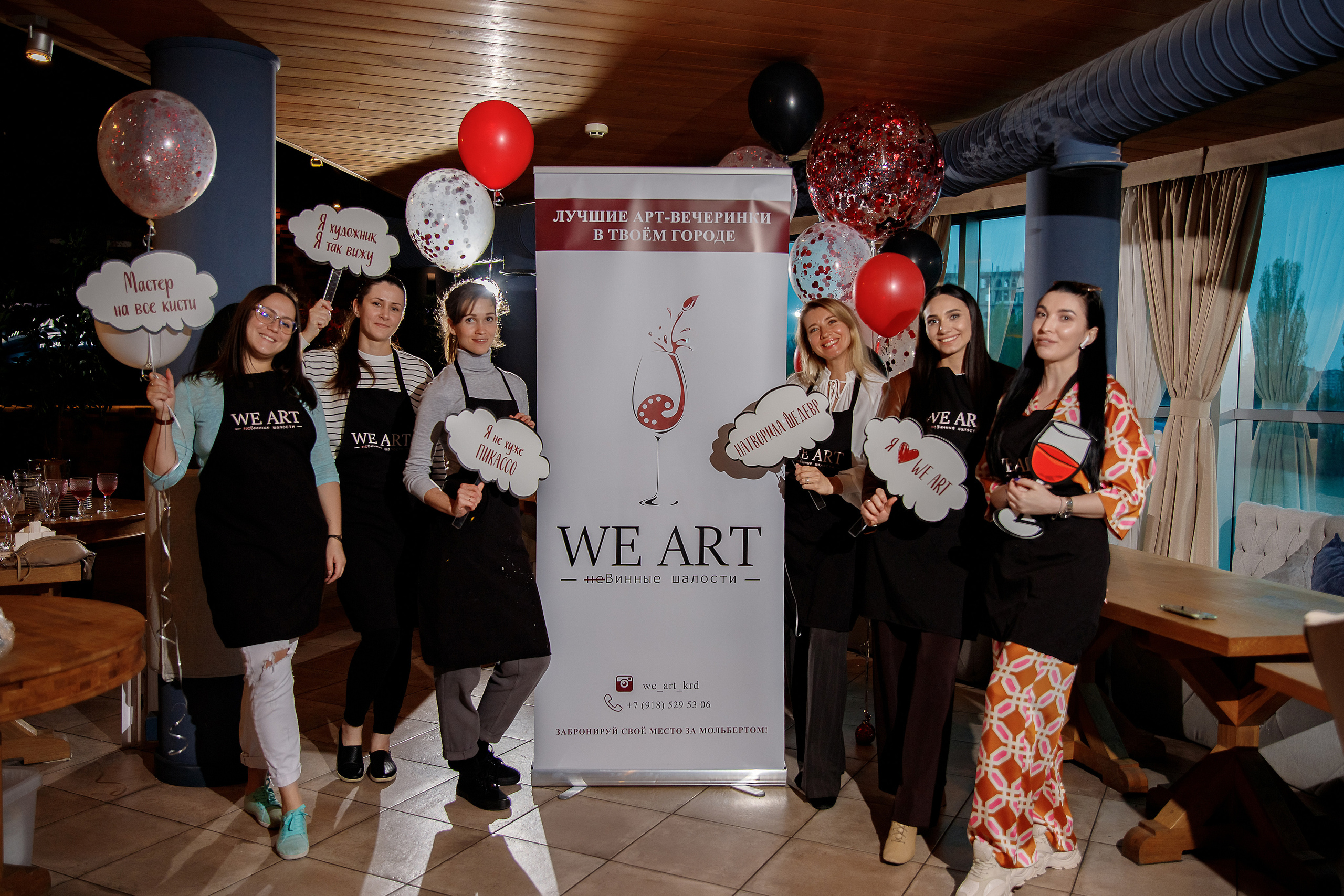 Артвстречи. Фотограф в Краснодаре Анна Светикова