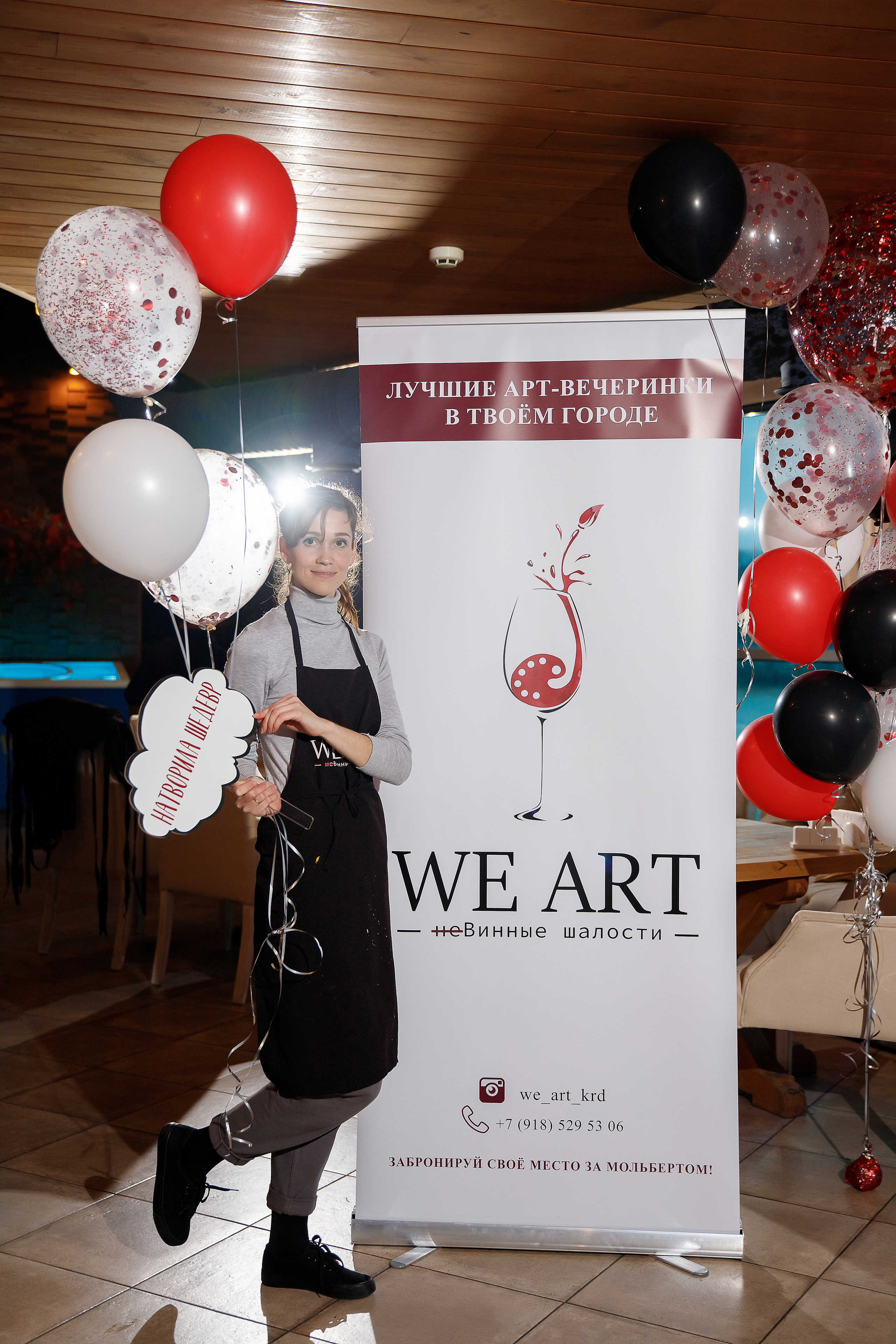 Артвстречи. Фотограф в Краснодаре Анна Светикова