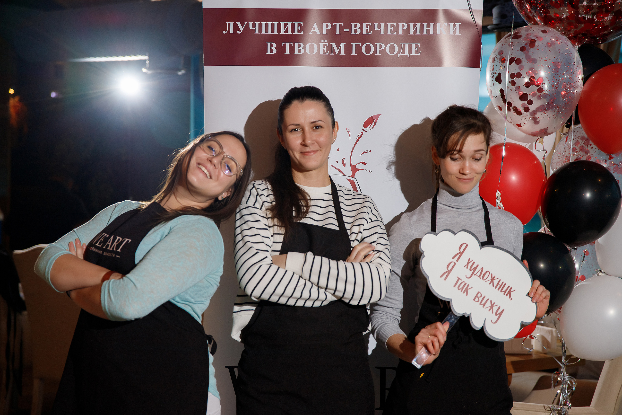 Артвстречи. Фотограф в Краснодаре Анна Светикова