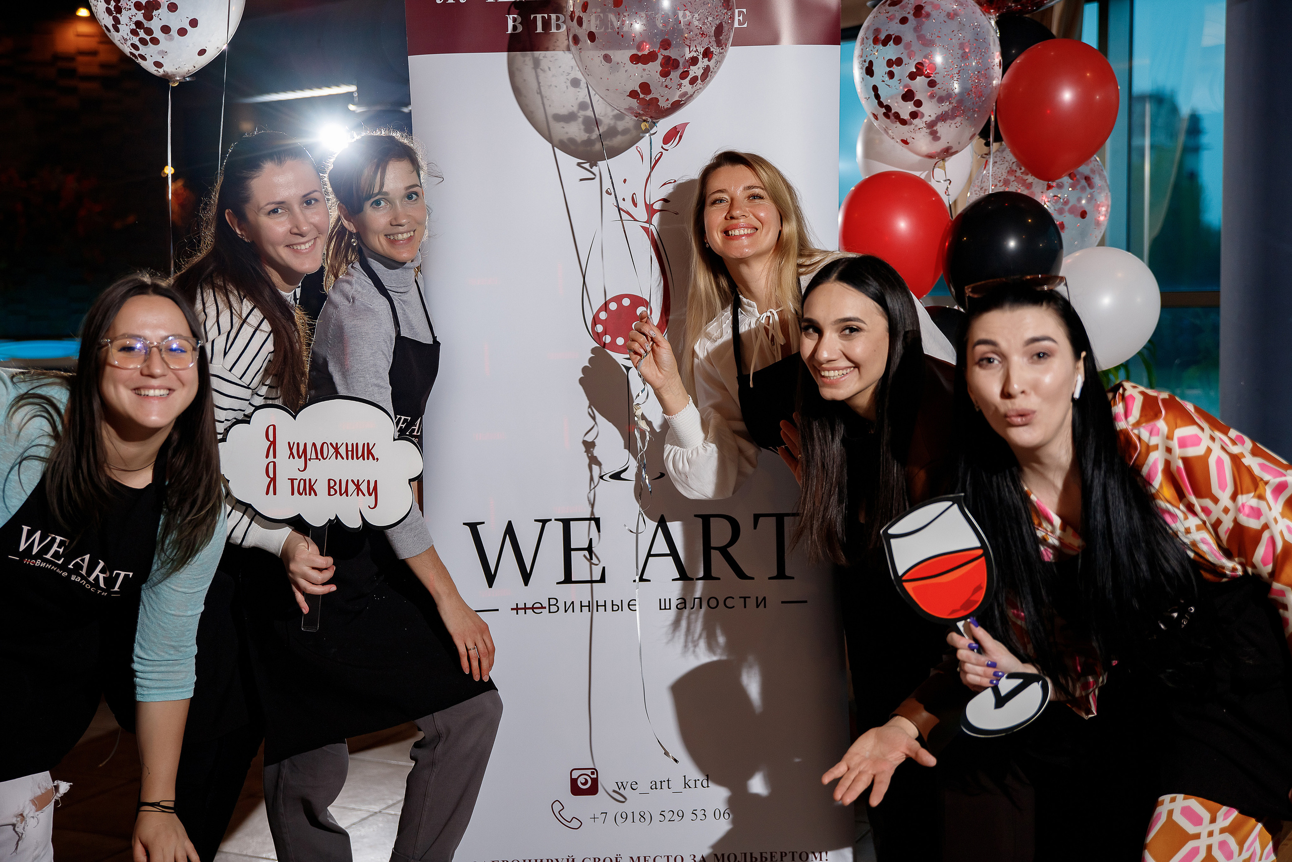 Артвстречи. Фотограф в Краснодаре Анна Светикова