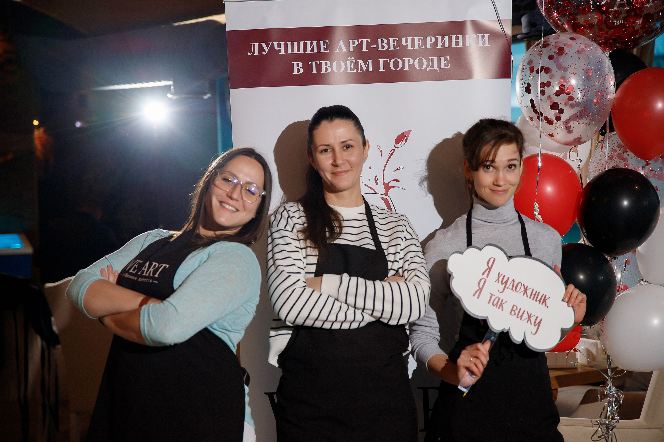 Артвстречи. Фотограф в Краснодаре Анна Светикова