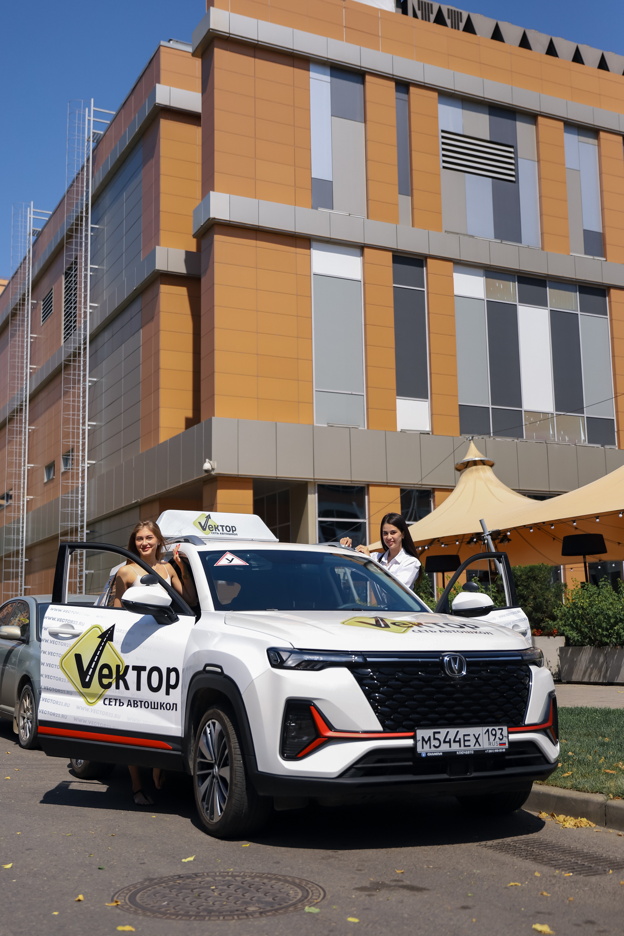 Автошкола «Вектор». Фотограф в Краснодаре Анна Светикова