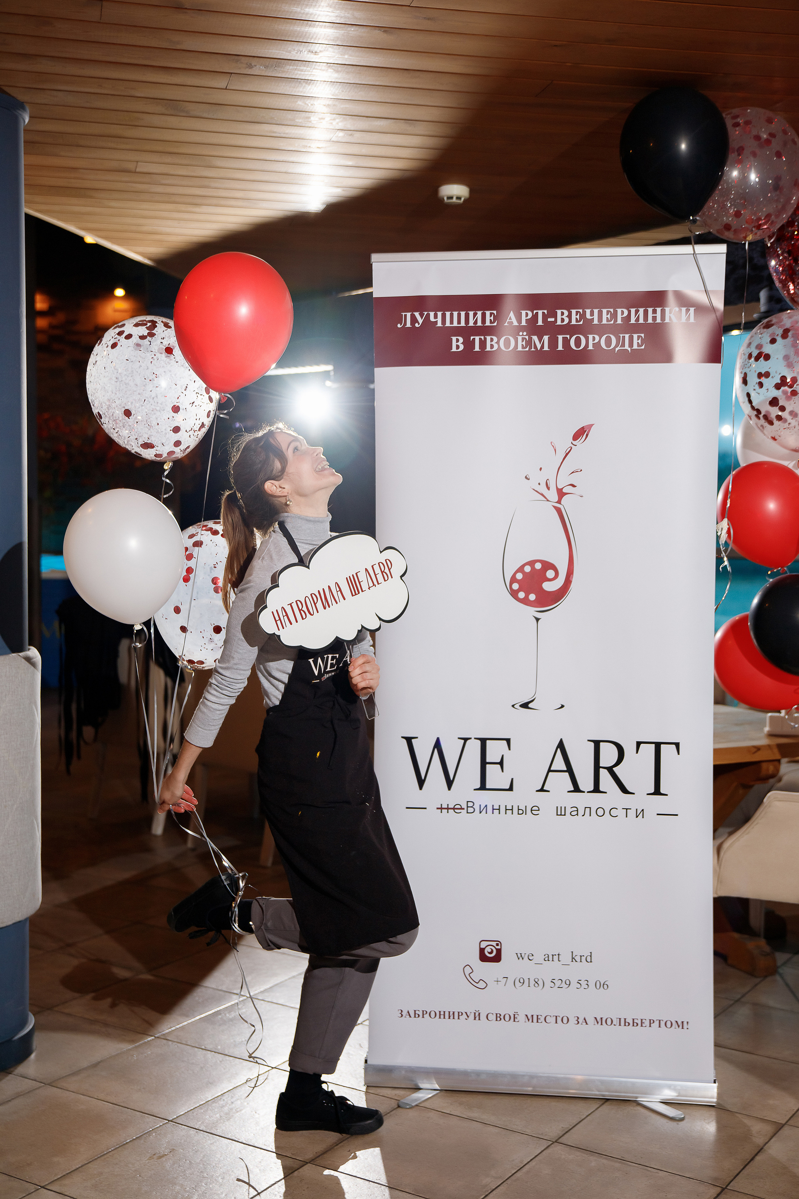 Артвстречи. Фотограф в Краснодаре Анна Светикова