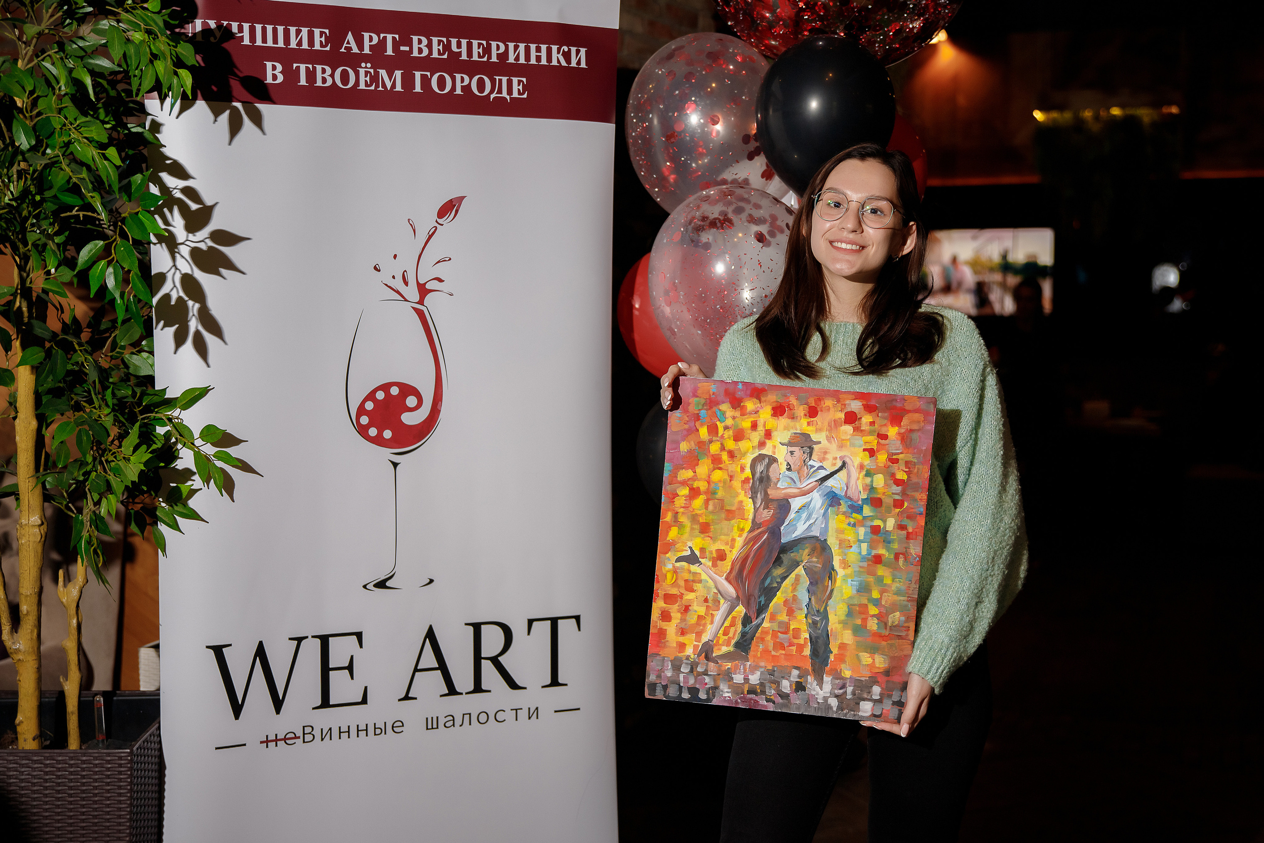 Артвстречи. Фотограф в Краснодаре Анна Светикова