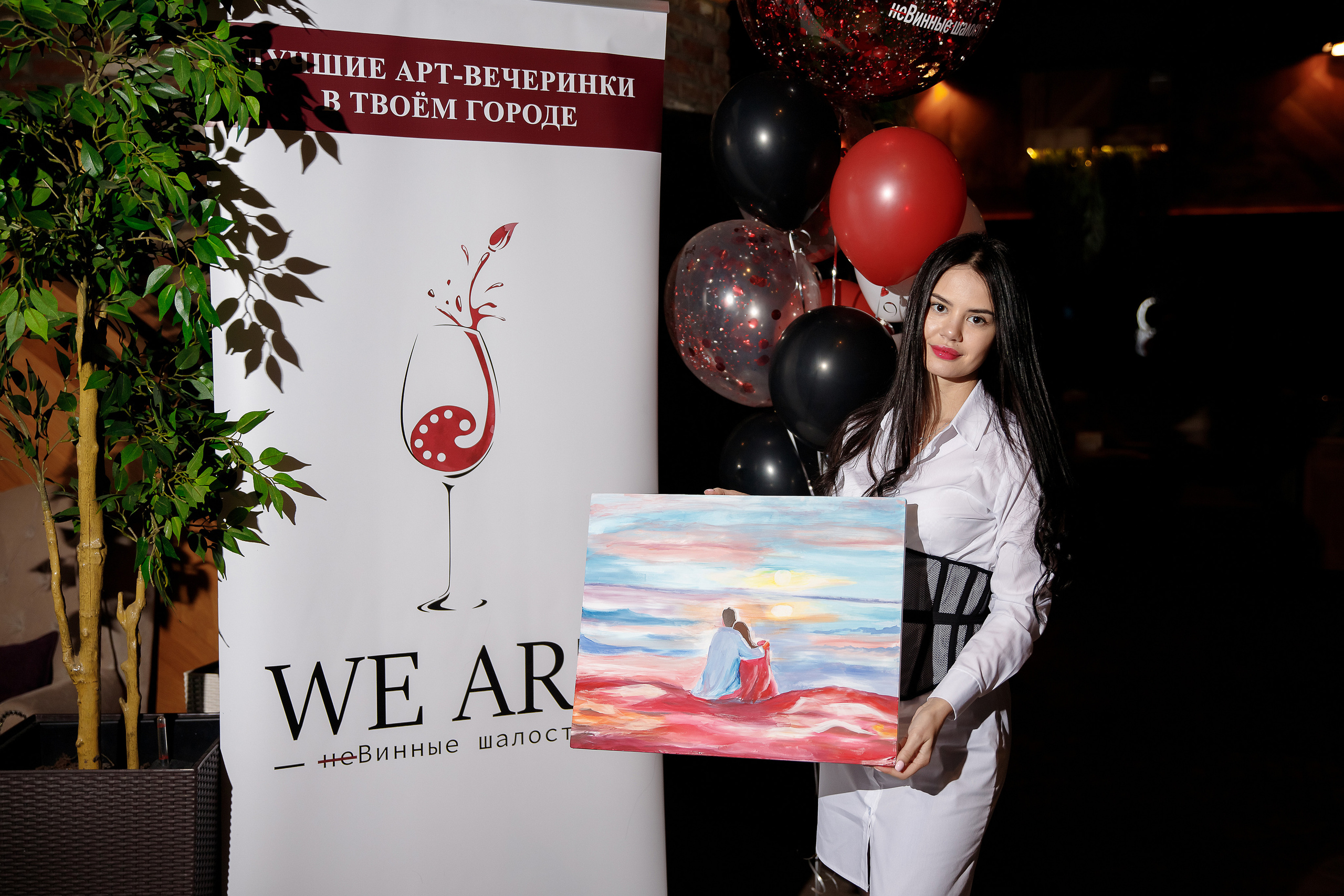 Артвстречи. Фотограф в Краснодаре Анна Светикова