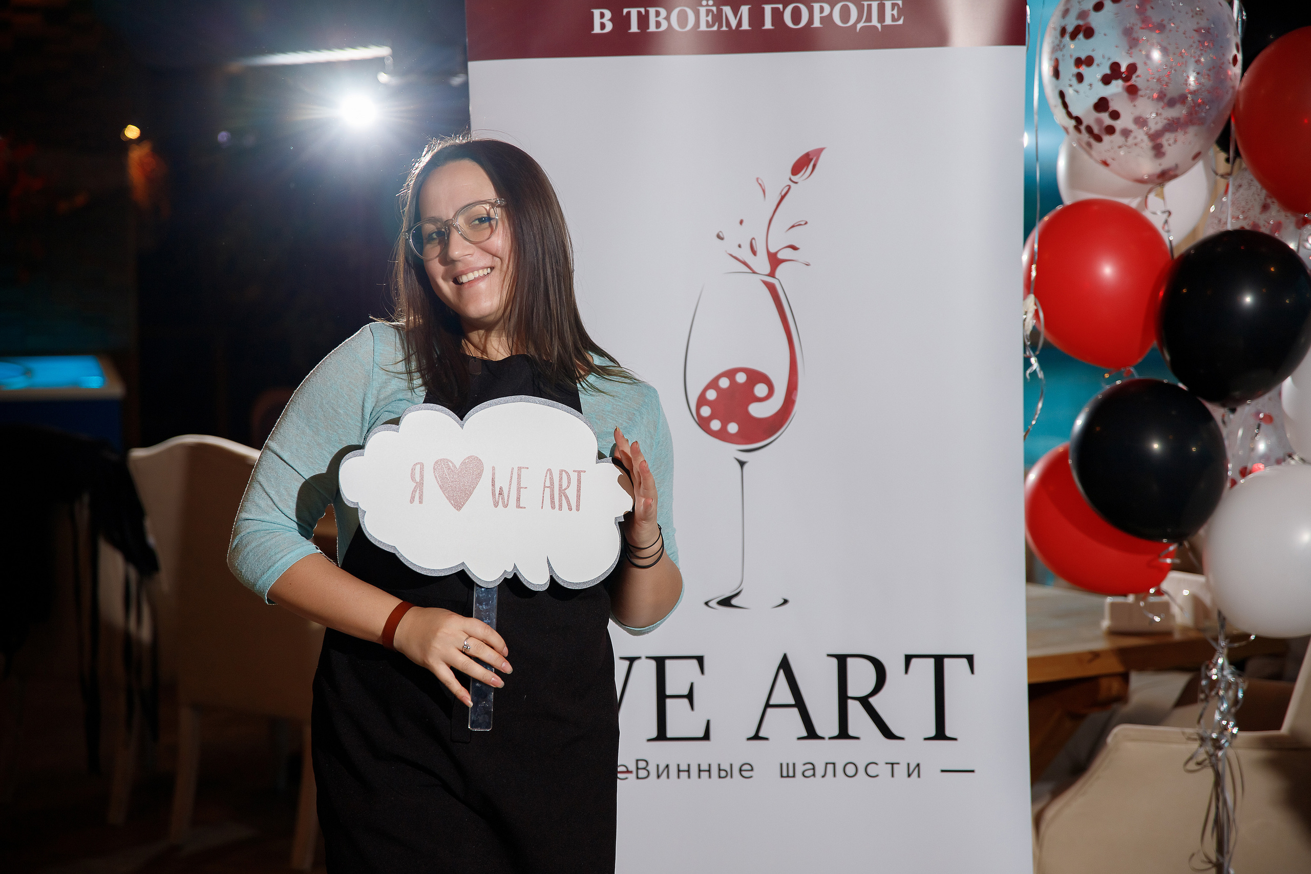 Артвстречи. Фотограф в Краснодаре Анна Светикова