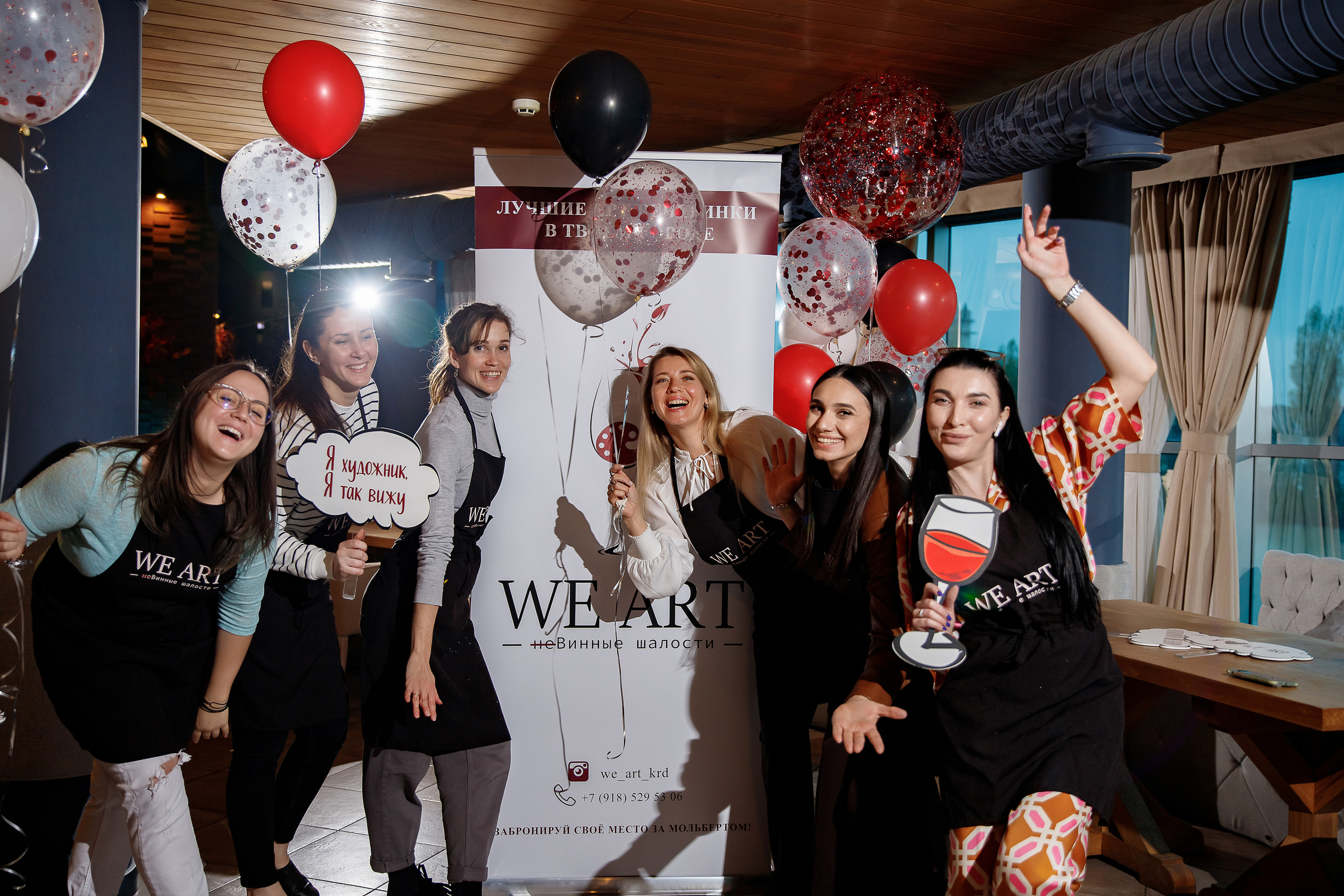 Артвстречи. Фотограф в Краснодаре Анна Светикова