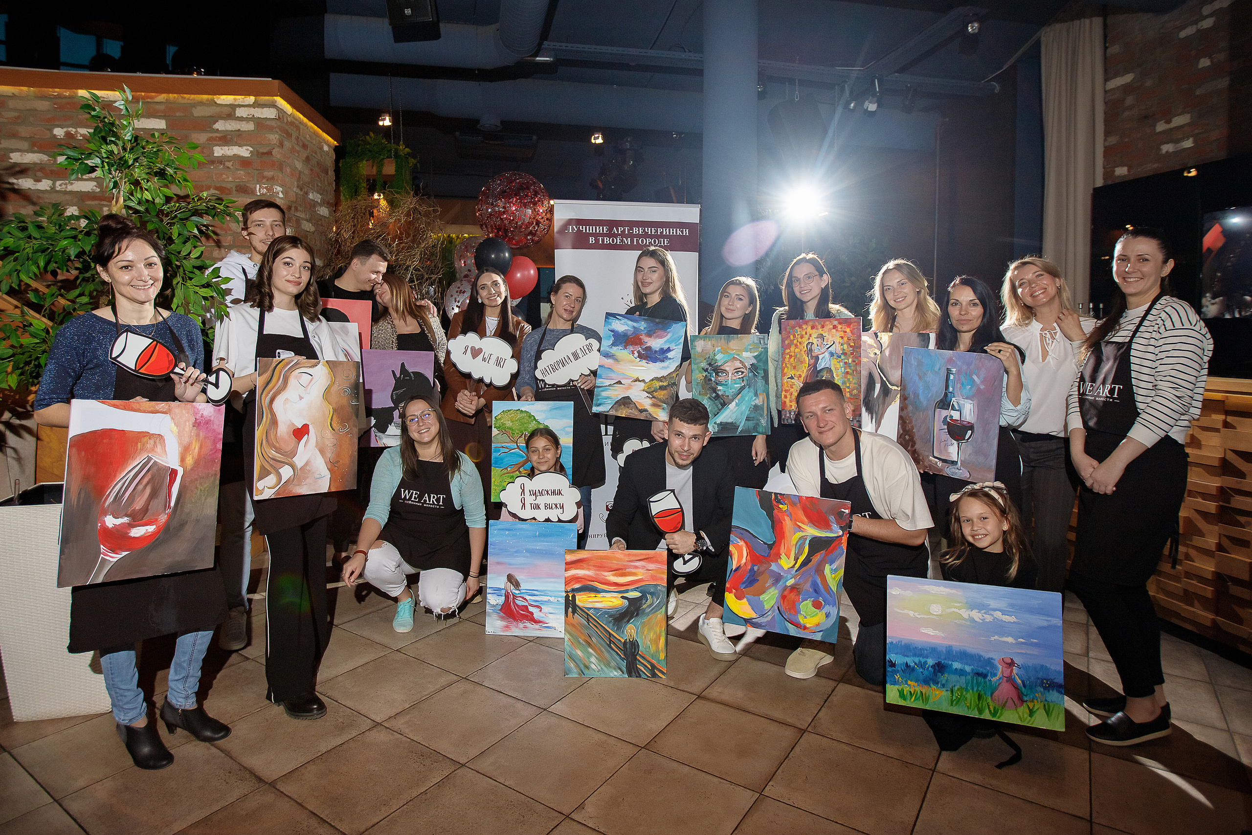 Артвстречи. Фотограф в Краснодаре Анна Светикова