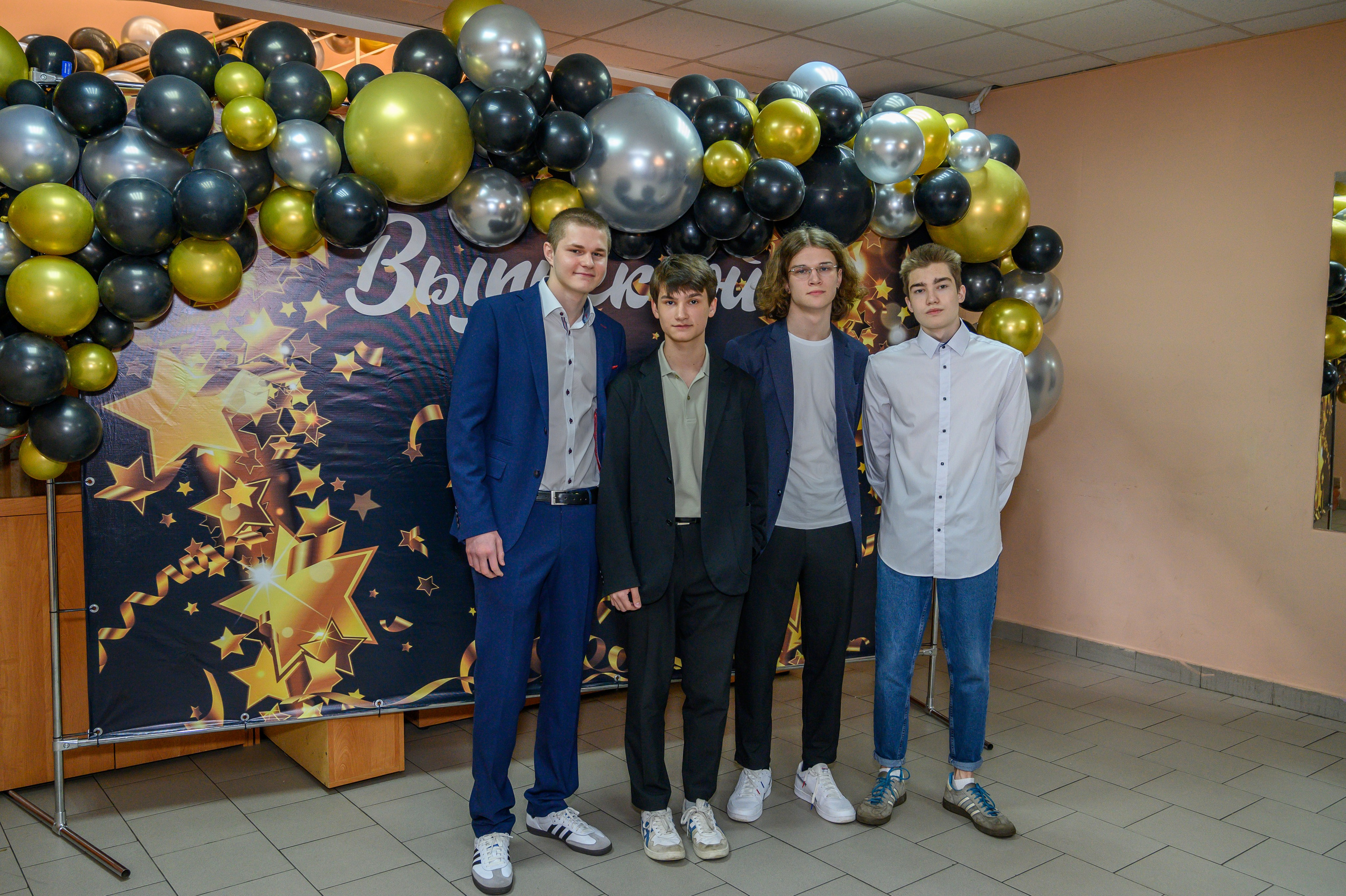 Выпускной 2023