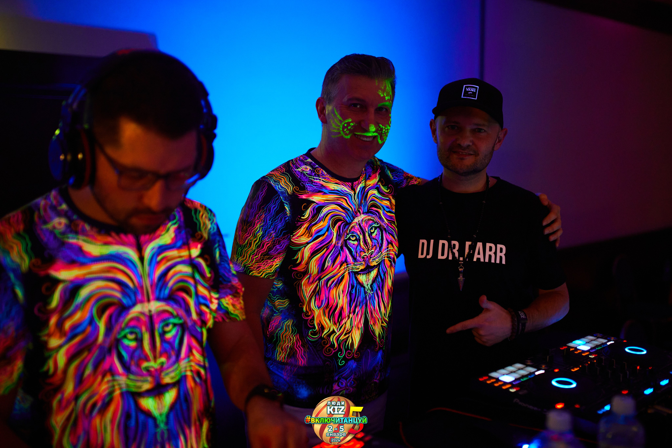 Neon Party Люди Киз. Свадебный фотограф