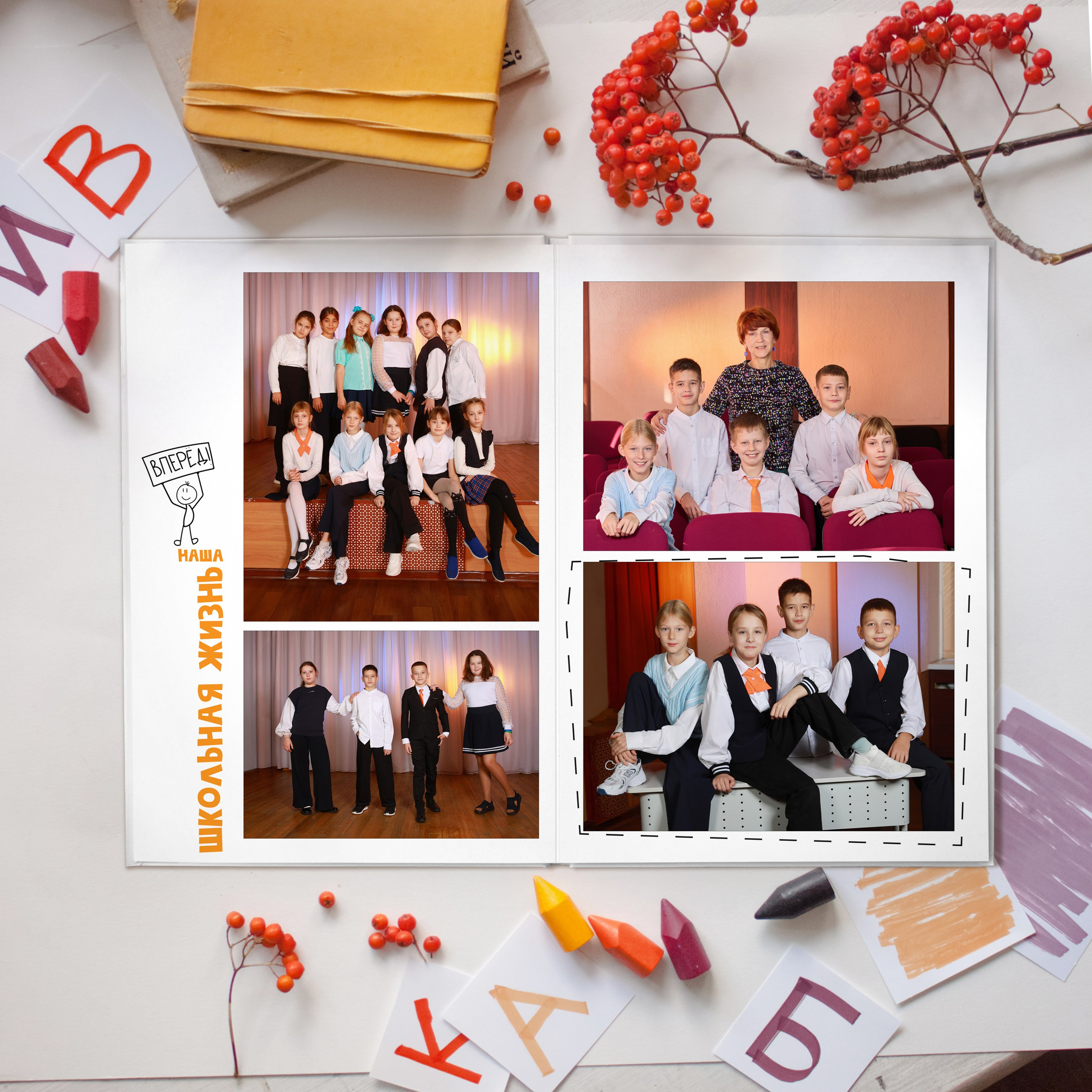 Дизайны книг для начальной школы